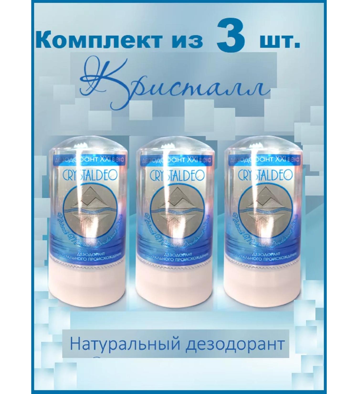 Deodorant CRYSTALDEO Deodorant crystal natural kvassets - Buy Online on GoSupps.com