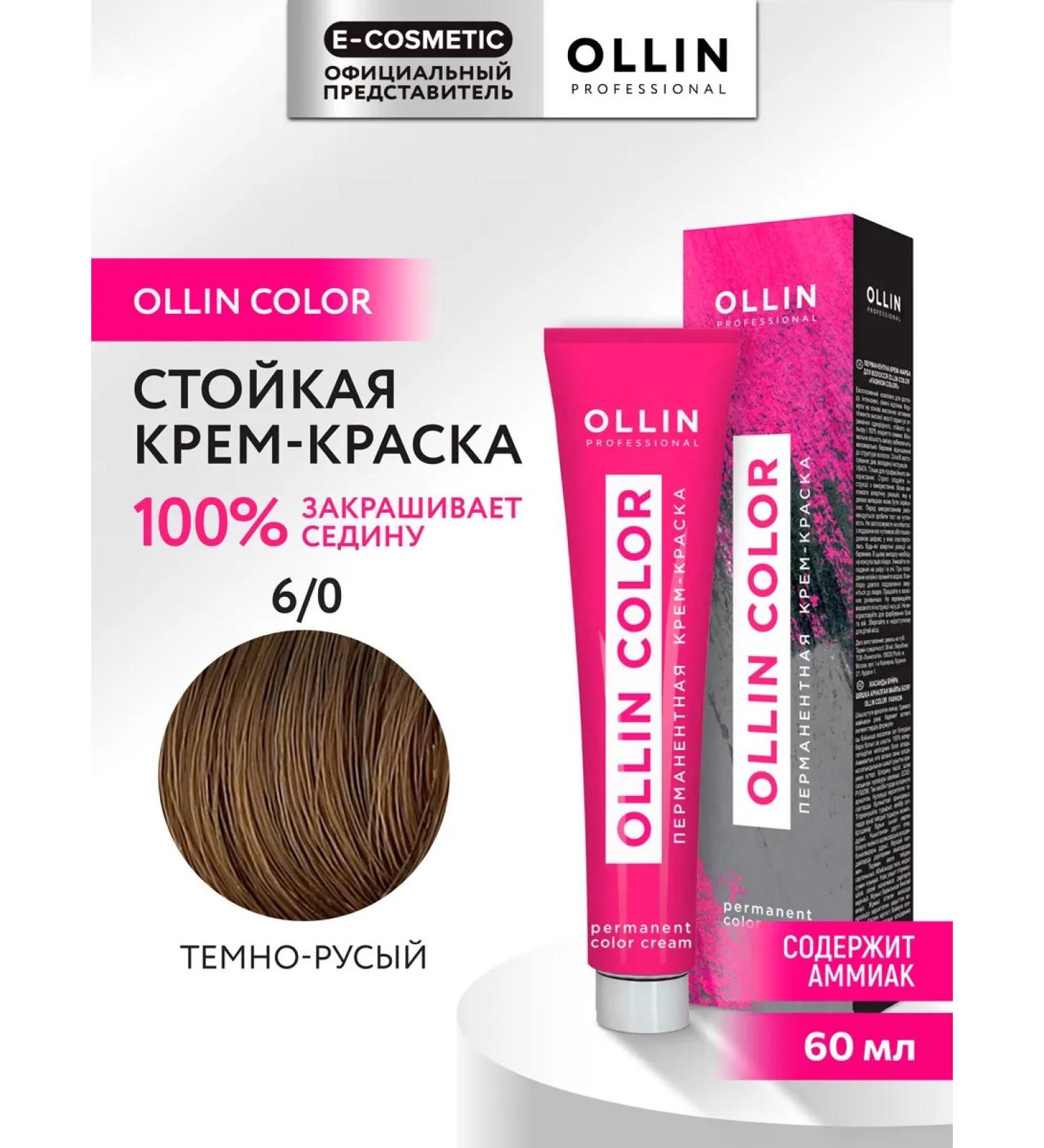 Ollin Professional Hair dye OLLIN Color 6.0 60 ml - Buy Online on GoSupps.com