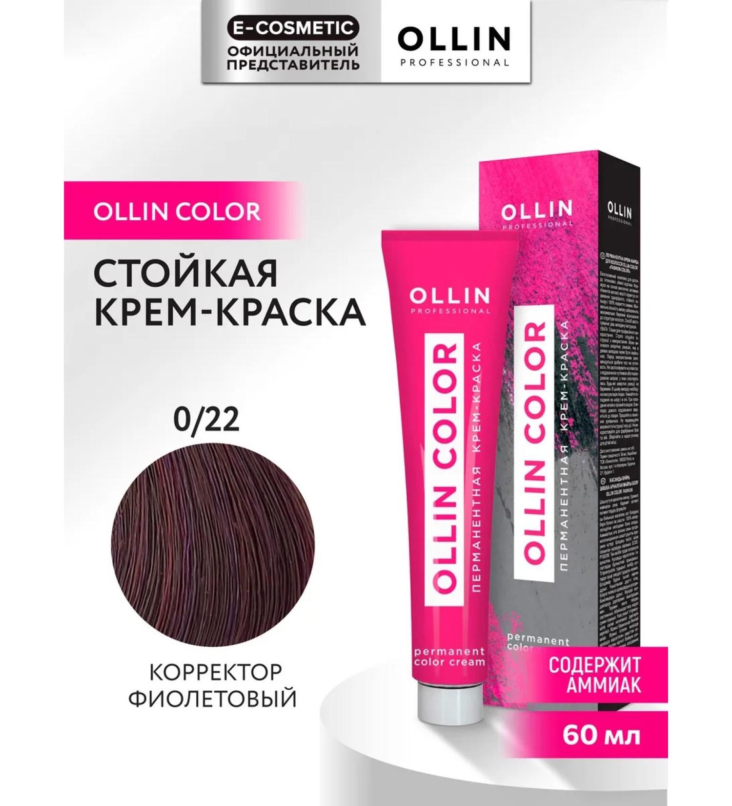 Ollin Professional Hair dye OLLIN Color 0.22 60 ml - Buy Online on GoSupps.com