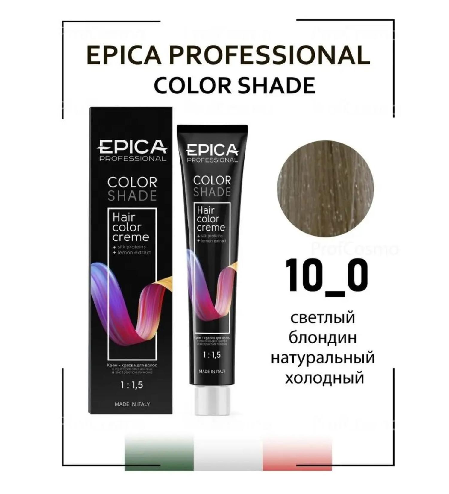 EPICA 10.0 Cream for hair color Colorshade 100 ml - Buy Online on GoSupps.com
