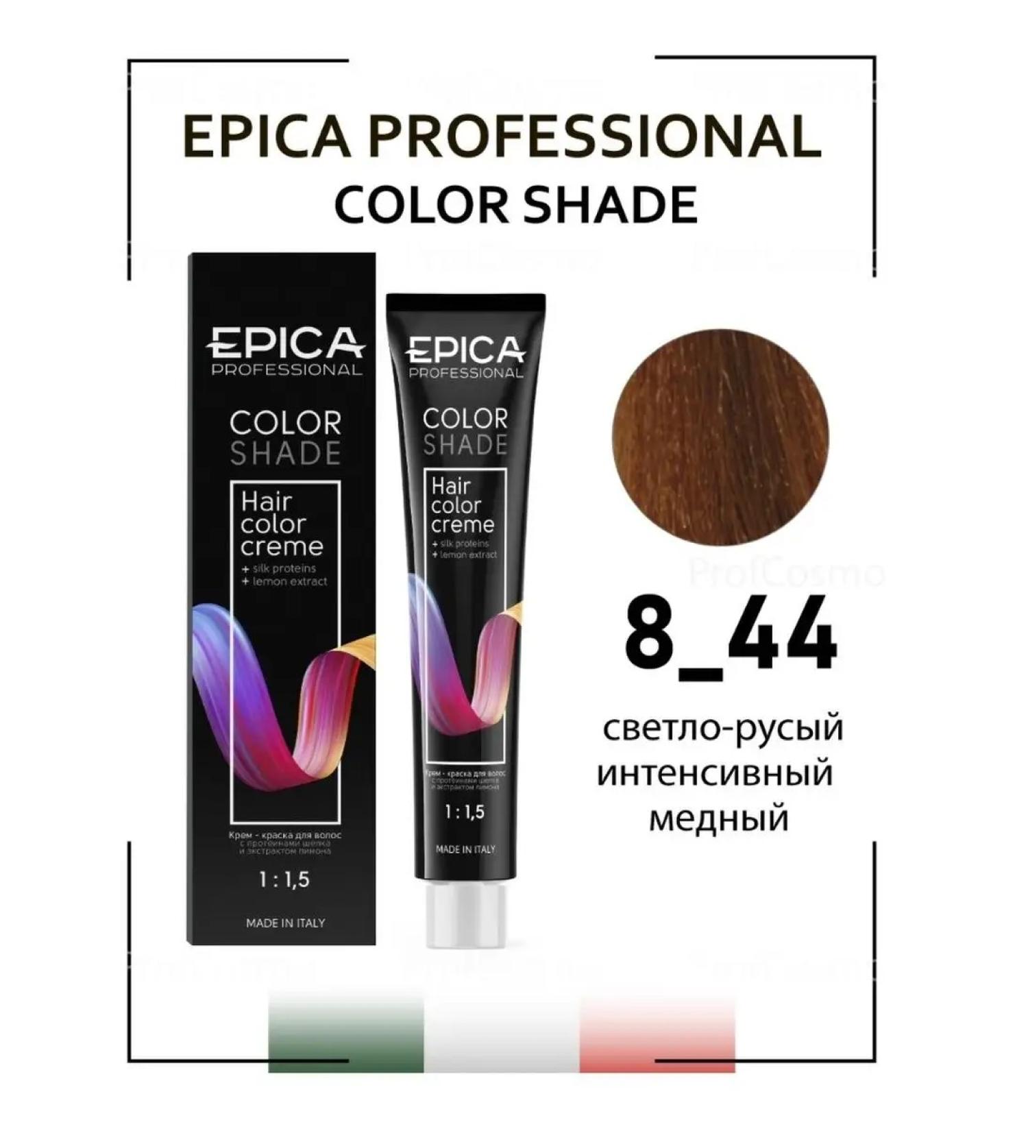 EPICA 8.44 Colorshade hair coloring cream 100 ml - Buy Online on GoSupps.com