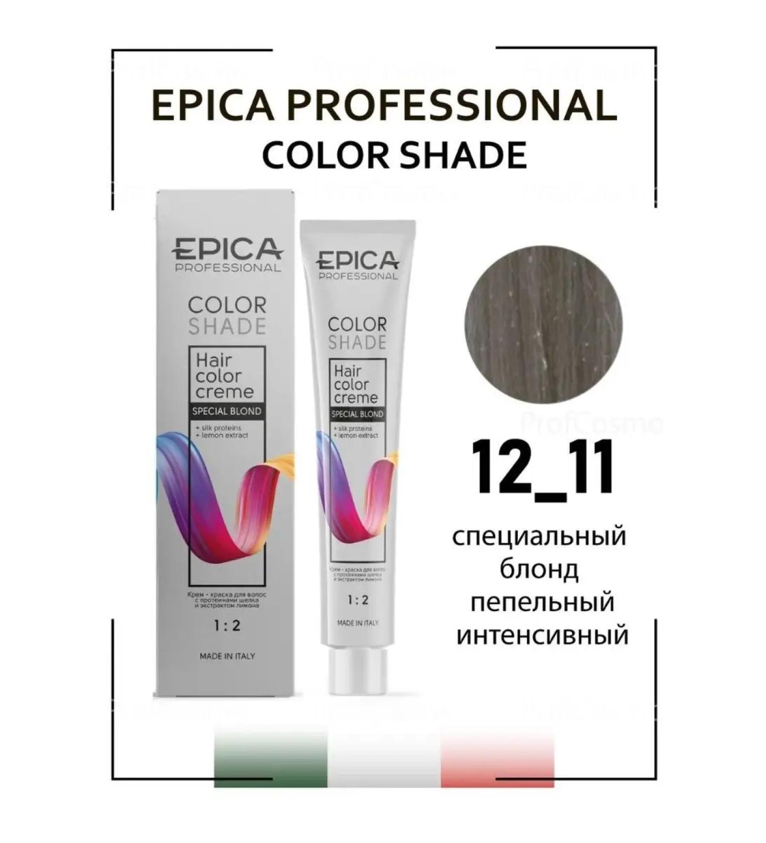 EPICA 12.11 Cream for hair Colorshade hair 100 ml - Buy Online on GoSupps.com