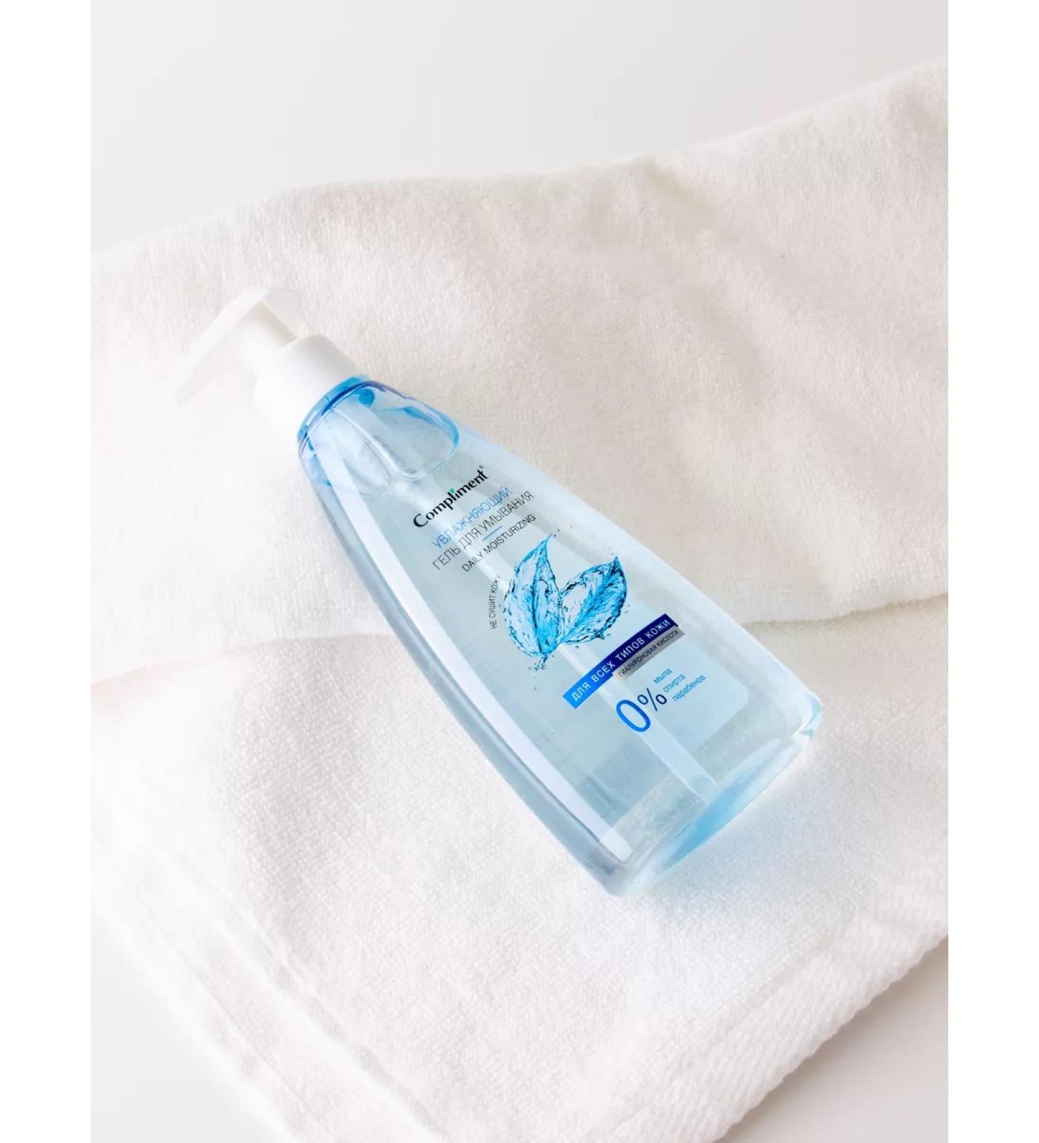 Compliment Moisturizing face washing gel 250ml - Buy Online on GoSupps.com