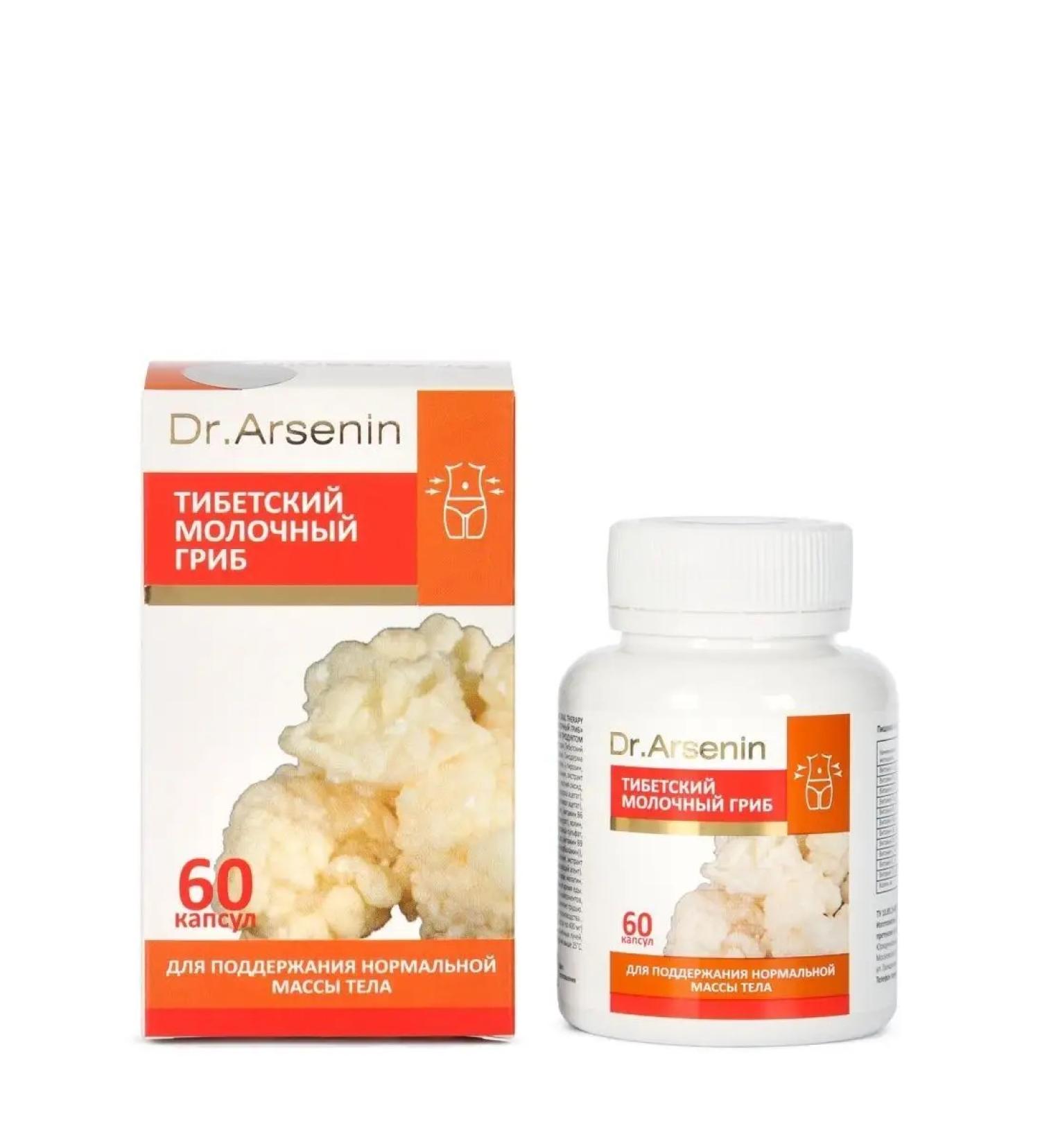 Dr Arsenin Tibetan milk mushroom complex of vitamins dietary supplement for weight loss - Buy Online on GoSupps.com