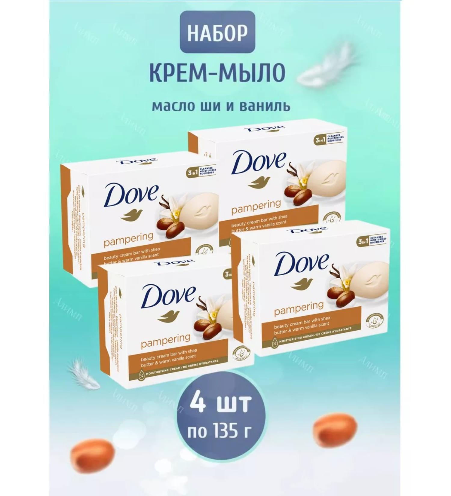 Dav Cream-soap oil 135g set of 4pcs - Buy Online on GoSupps.com