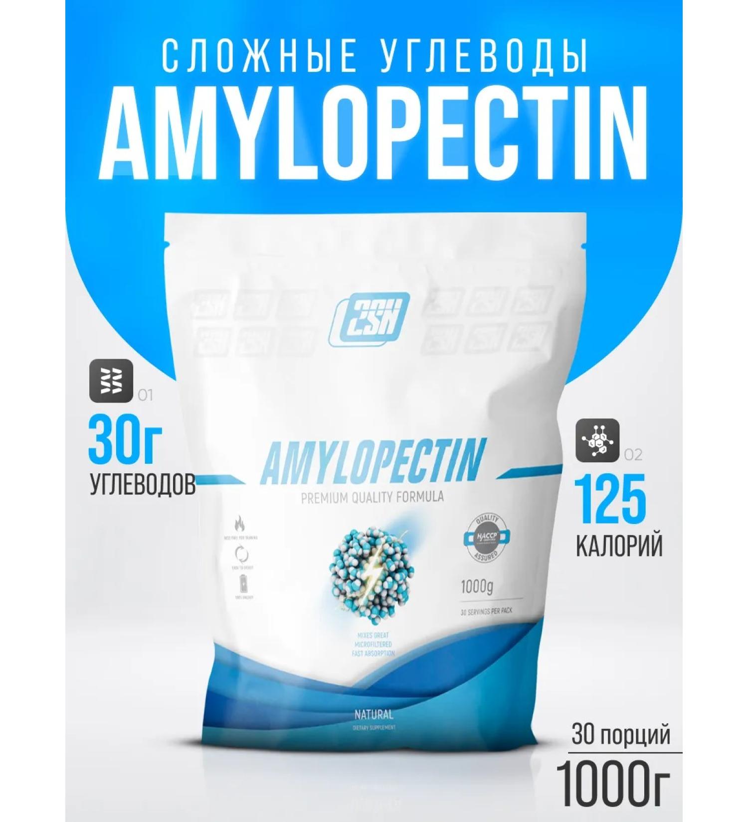 2SN Amylopectin Heiner for gaining mass on complex carbohydrates 1 kg - Buy Online on GoSupps.com