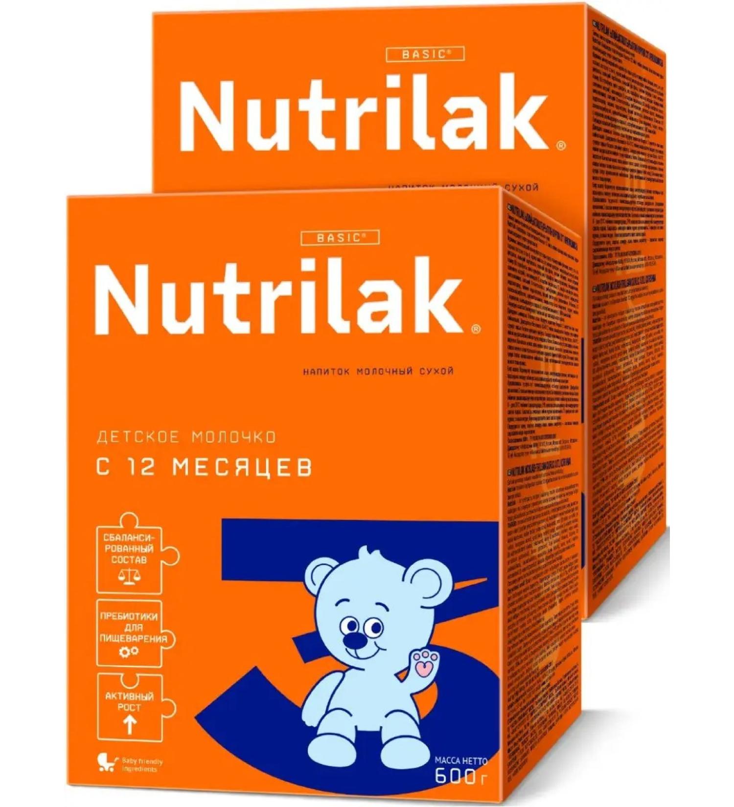 Children's milk Nutrilak 3 from 12 months 600g 2pcs - Buy Online on GoSupps.com