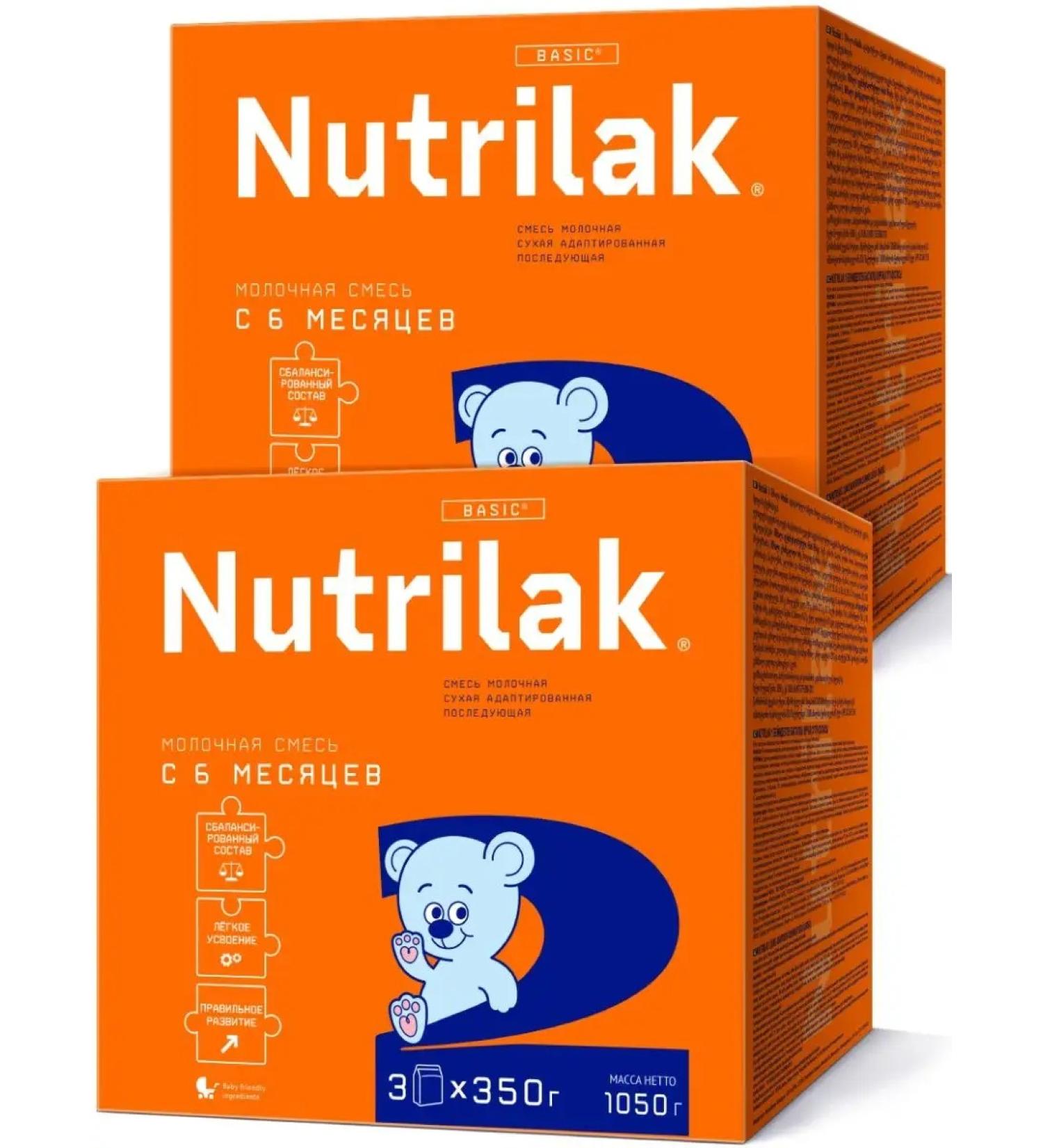 Nutrilak Mixture of children's dairy nutrilac 2 6-12m 1050g 2pcs - Buy Online on GoSupps.com