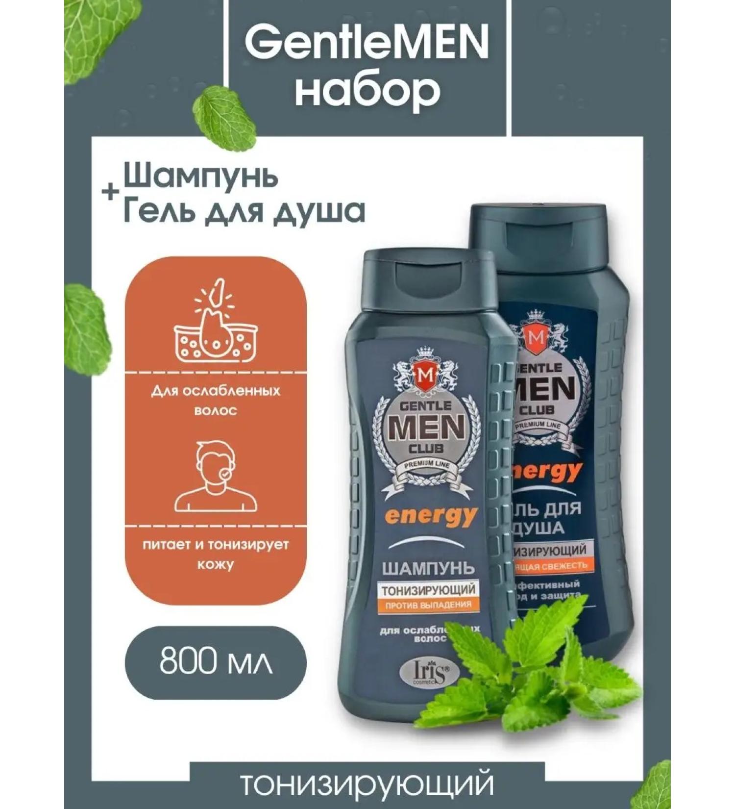 IRIS Strengthening shampoo and shower gel