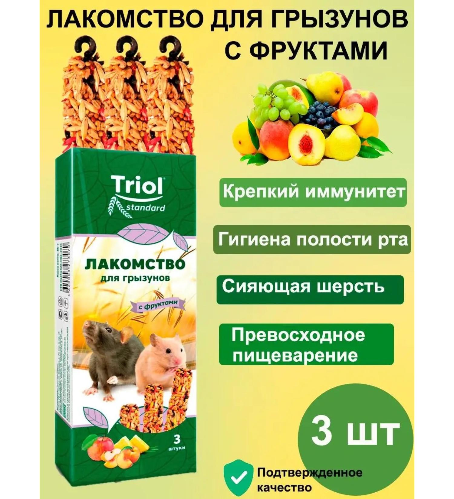 Triol Fruit treats for rodents