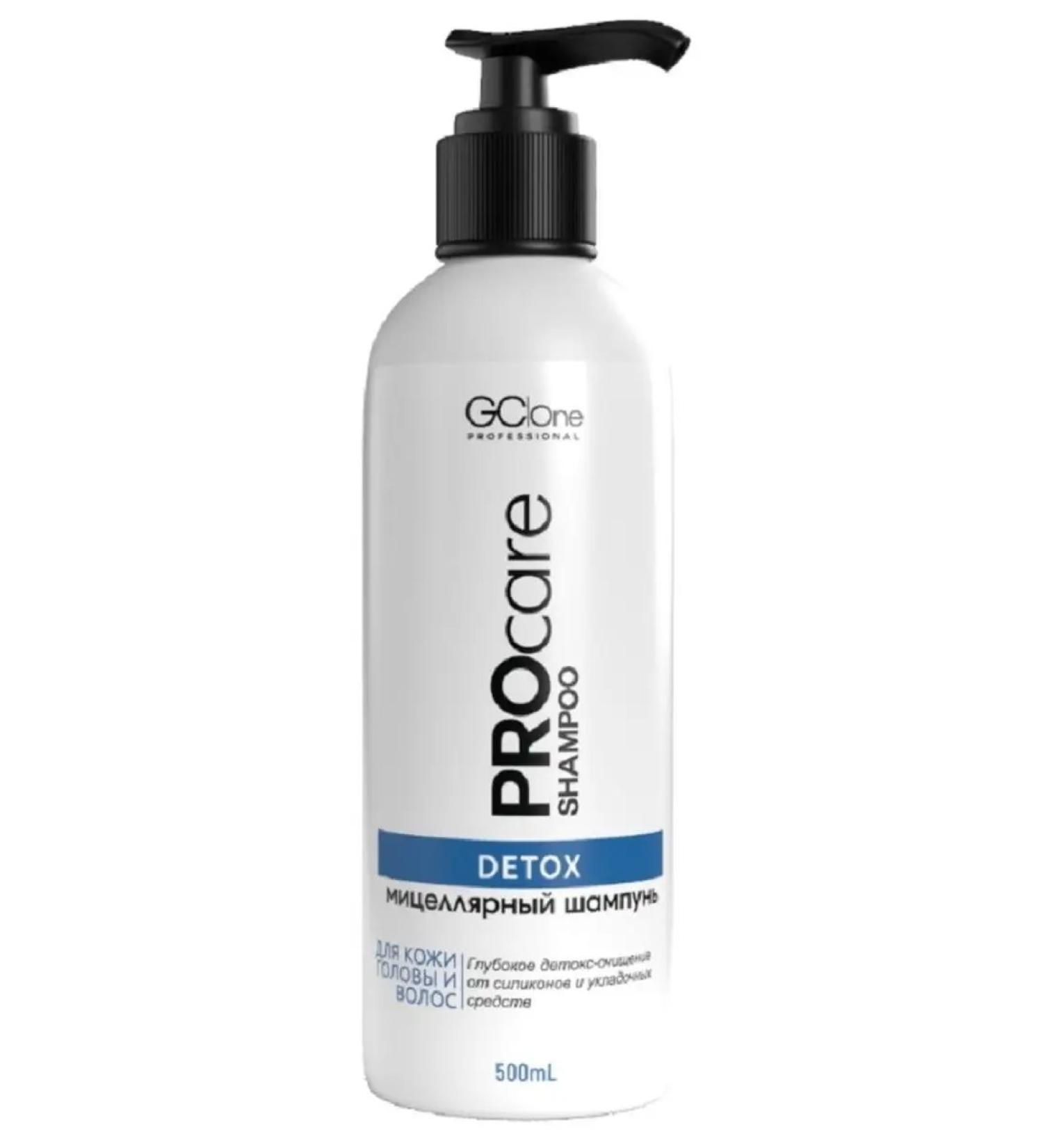 GC|One professional Shampoo micellar deep cleansing Detox Procare 500ml
