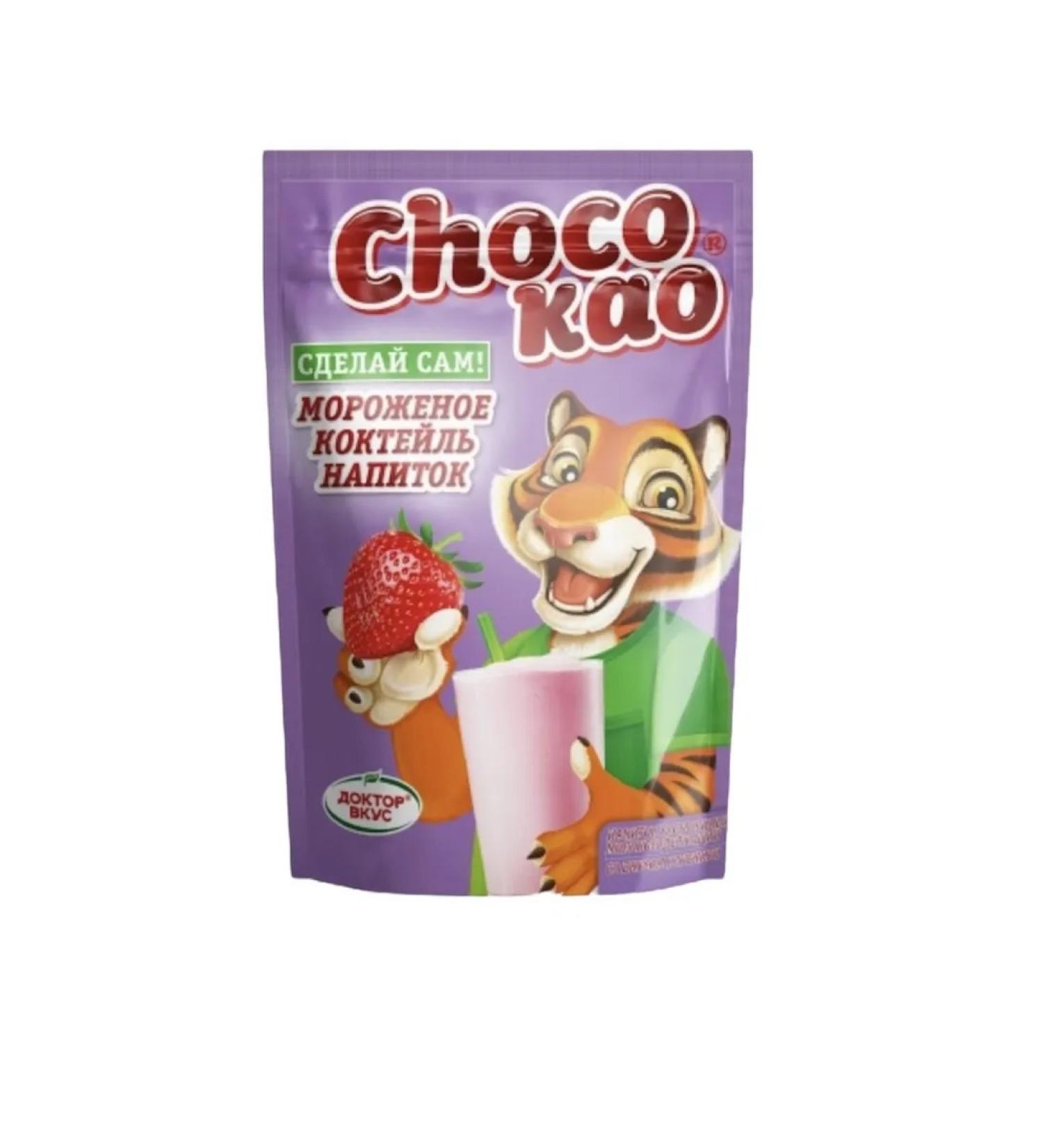 Cocoa with vitamins strawberries