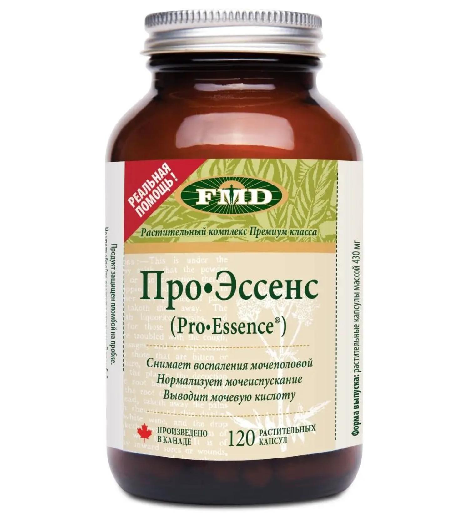 FMD Antiseptic of the urinary tract natural! - Buy Online on GoSupps.com