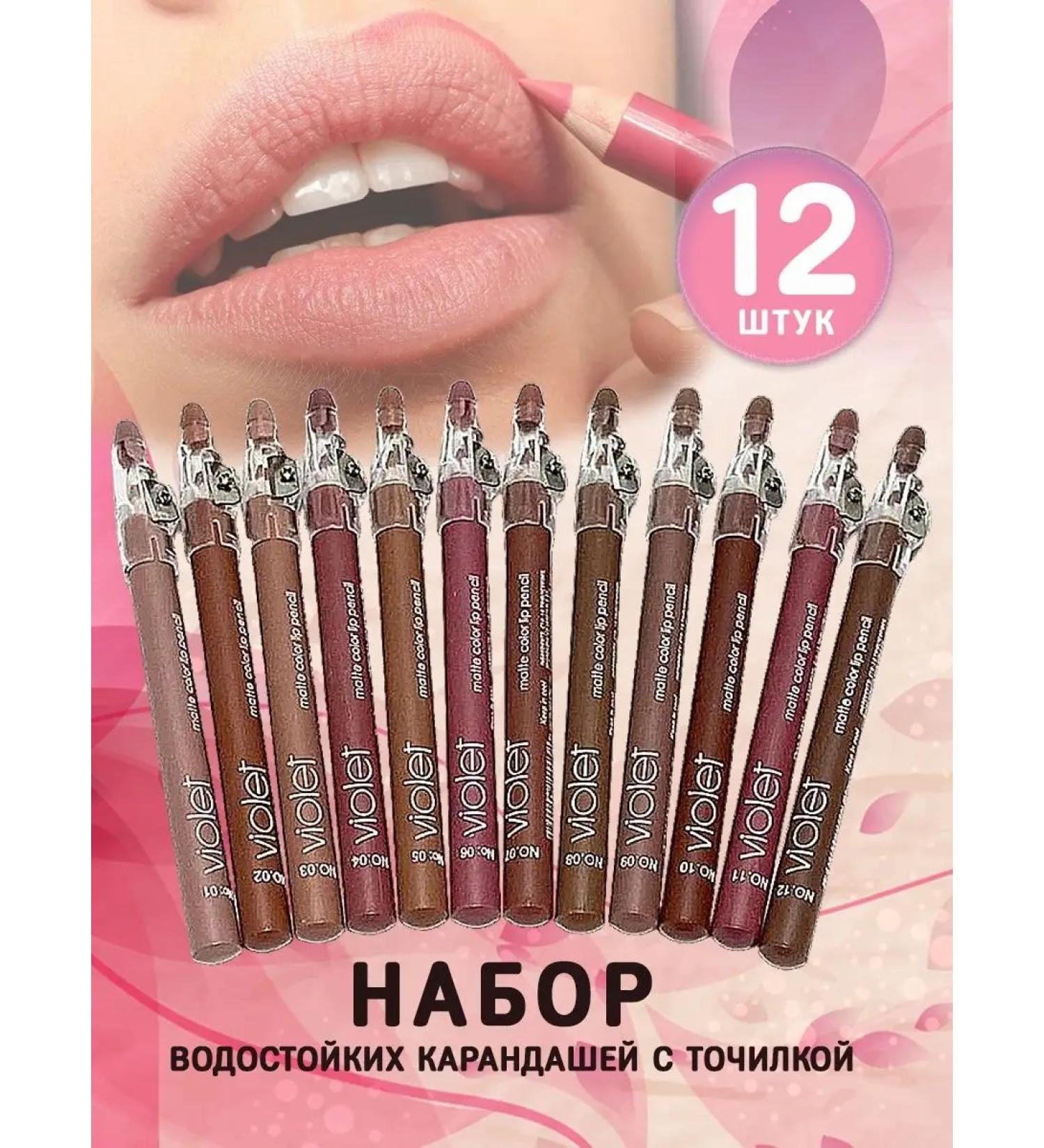 BTBT Lip pencil Nude set 12 pieces matte - Buy Online on GoSupps.com