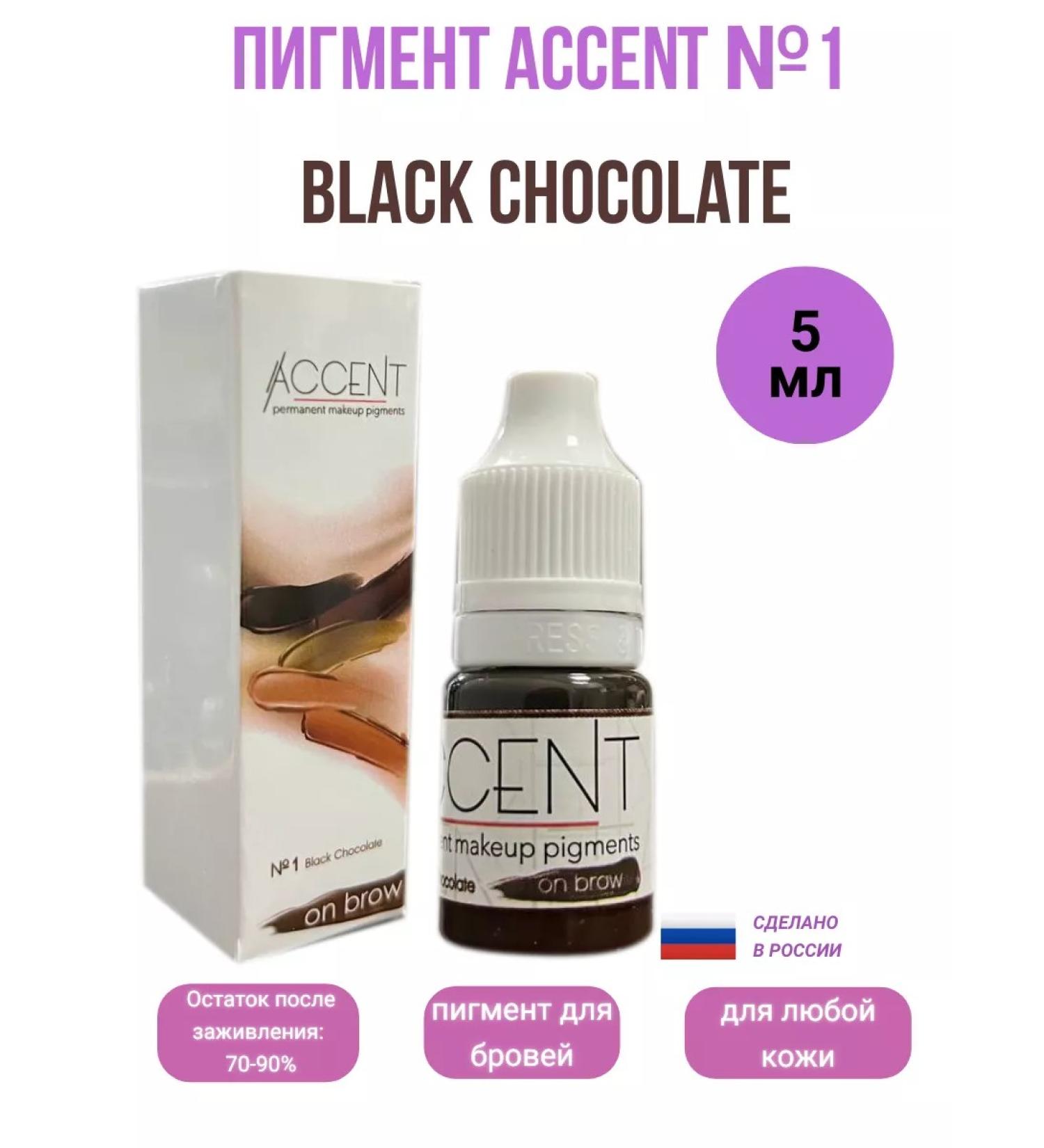 Accent No. 1 Black Chocolate Pigment for permanent 5 ml - Buy Online on GoSupps.com