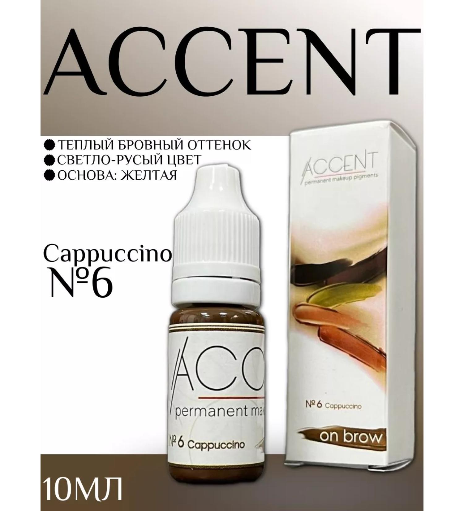 Accent No. 6 Cappuccino Pigment for permanent 10 ml - Buy Online on GoSupps.com