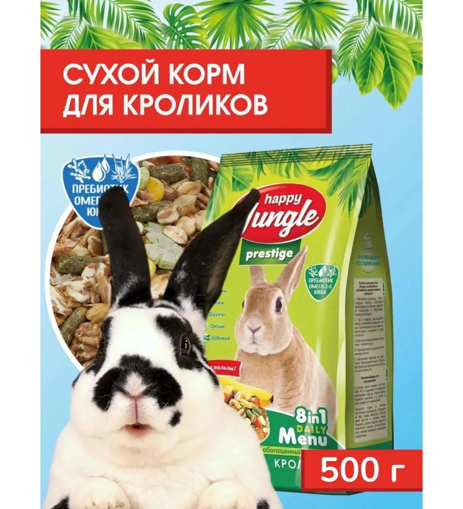 HAPPY JUNGLE Rabbit feed prestige for rodents 500 g - Buy Online on GoSupps.com