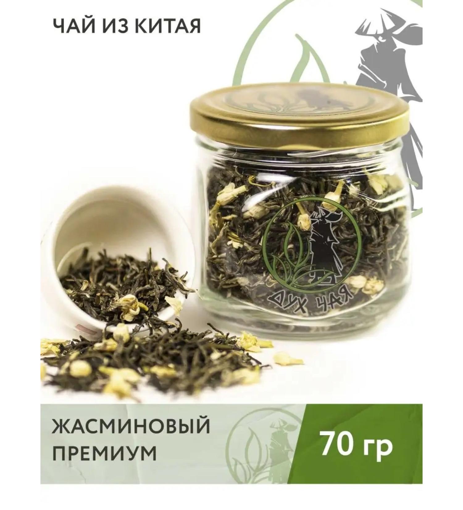 Spirit of Tea Chinese jasmine premium 70g. In the bank - Buy Online on GoSupps.com