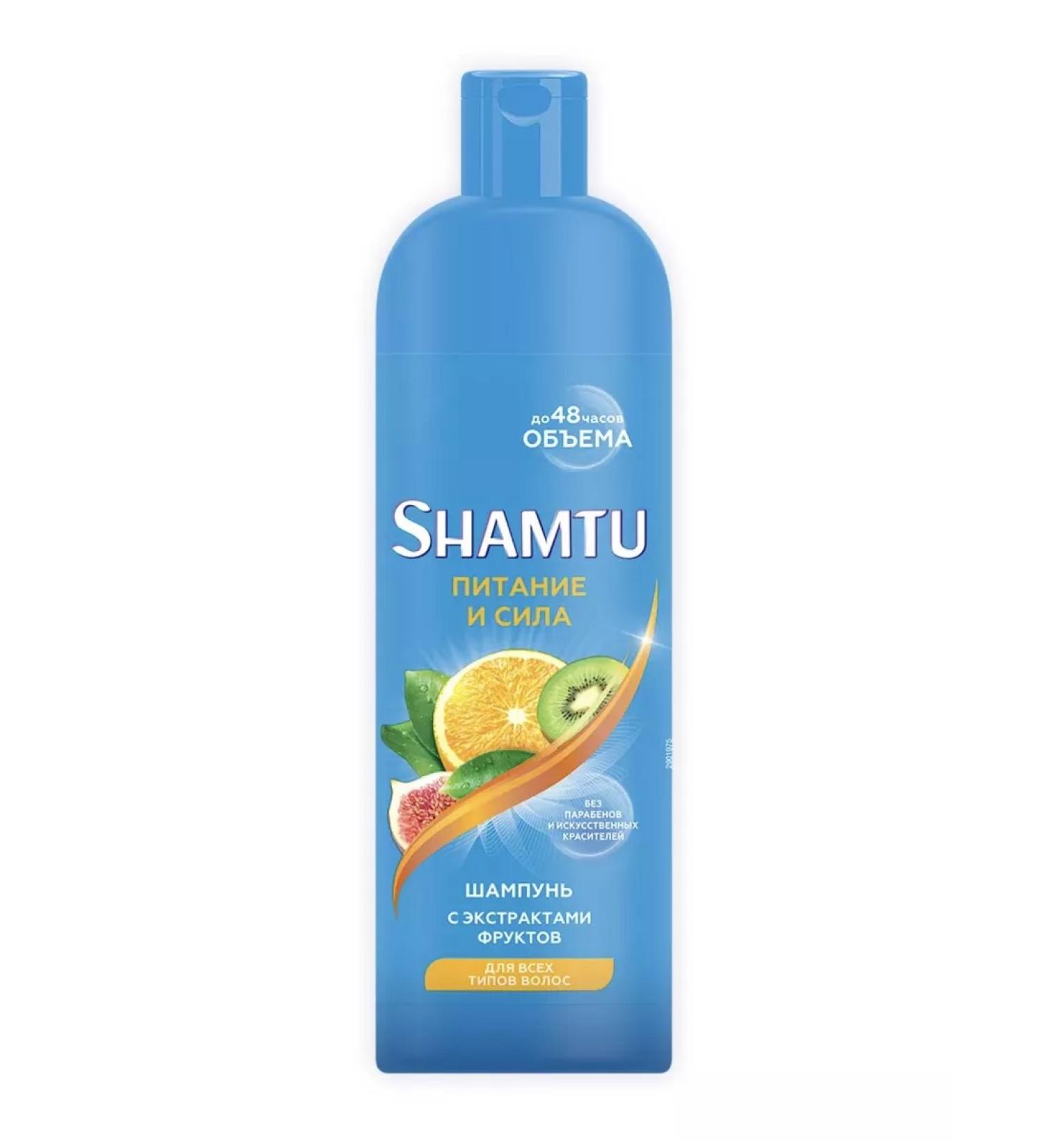 Leo's SHAMTU hair shampoo power and strength - in the order of 1 pc.!