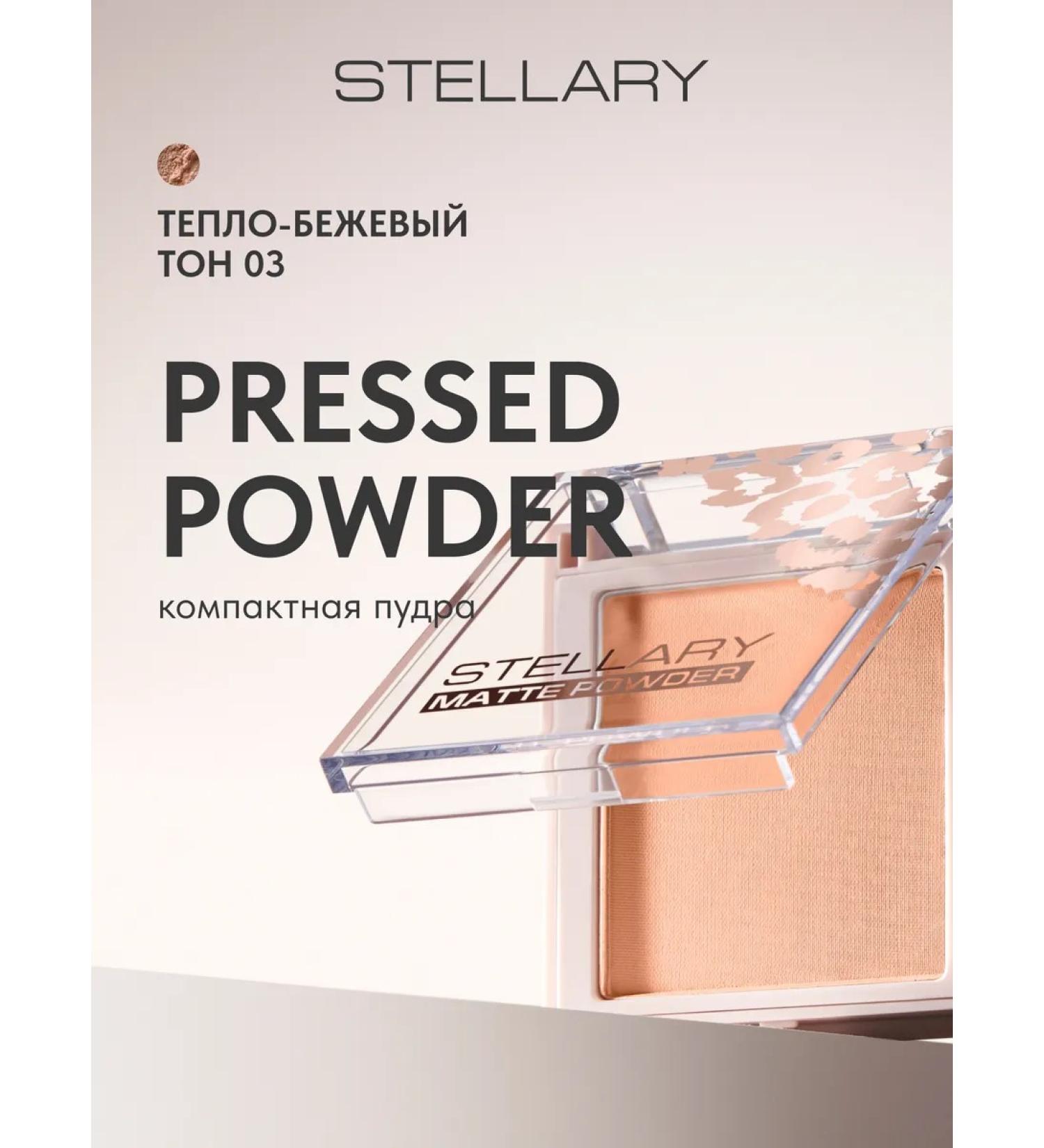 Stellary Facial powder matting compact tone 03 - Buy Online on GoSupps.com