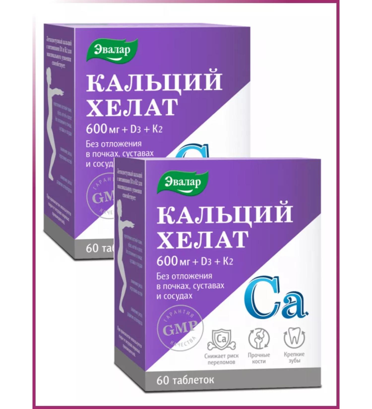 Evalar Calcium Helat with vitamins D3 and K2 60 tab - Buy Online on GoSupps.com