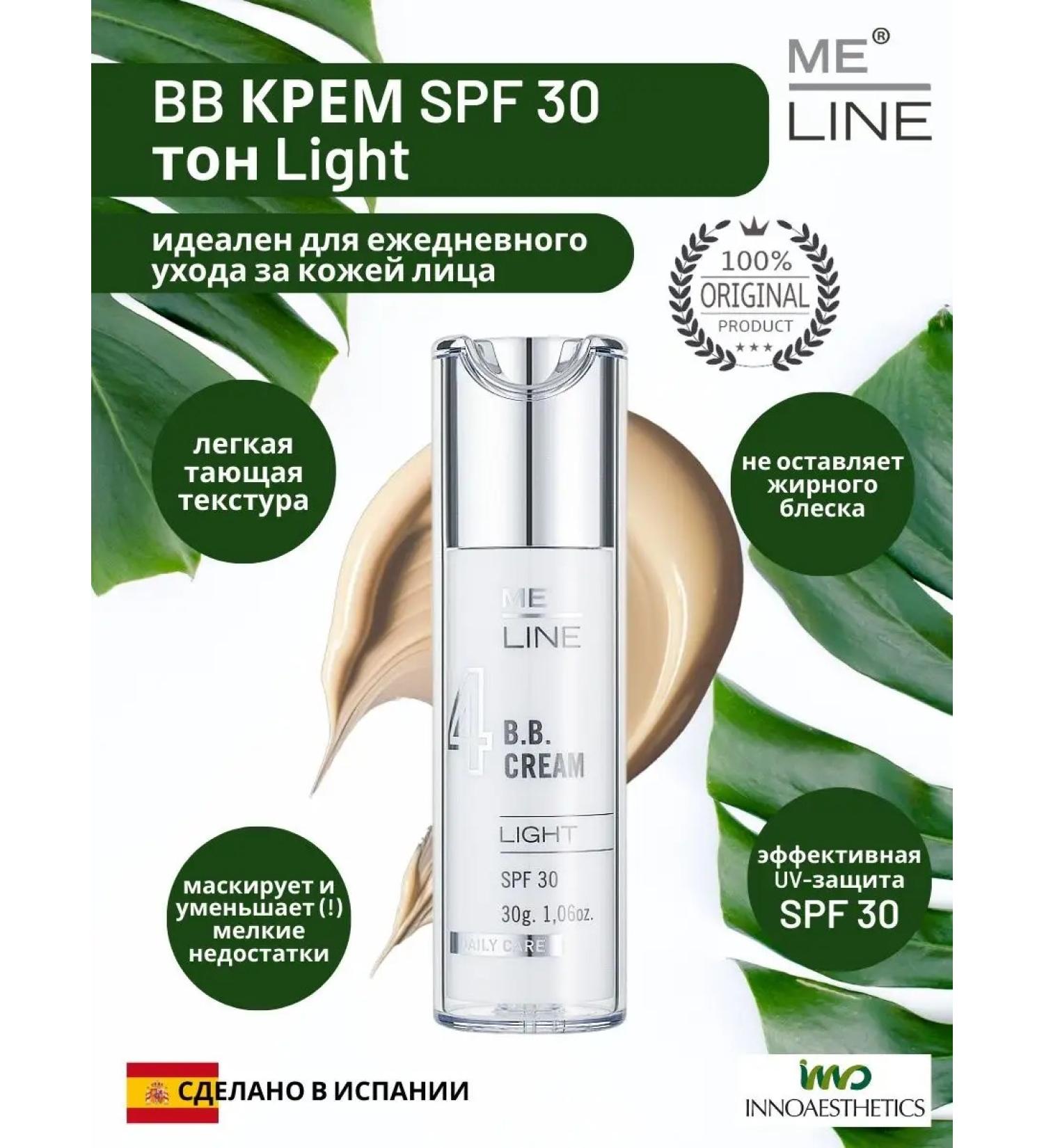 Innoaesthetics Light SPF 30 ME Line