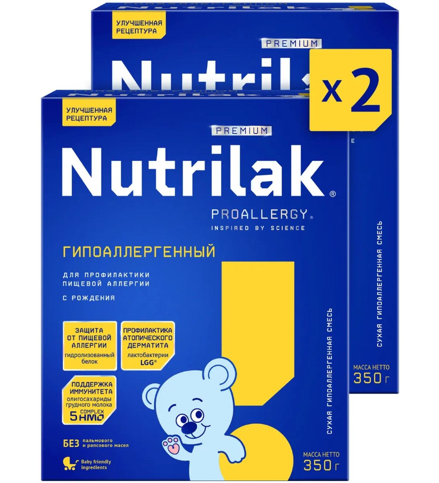 Nutrilak The mixture of nutrillak hypoallergenic 0+ 350g 2pcs - Buy Online on GoSupps.com