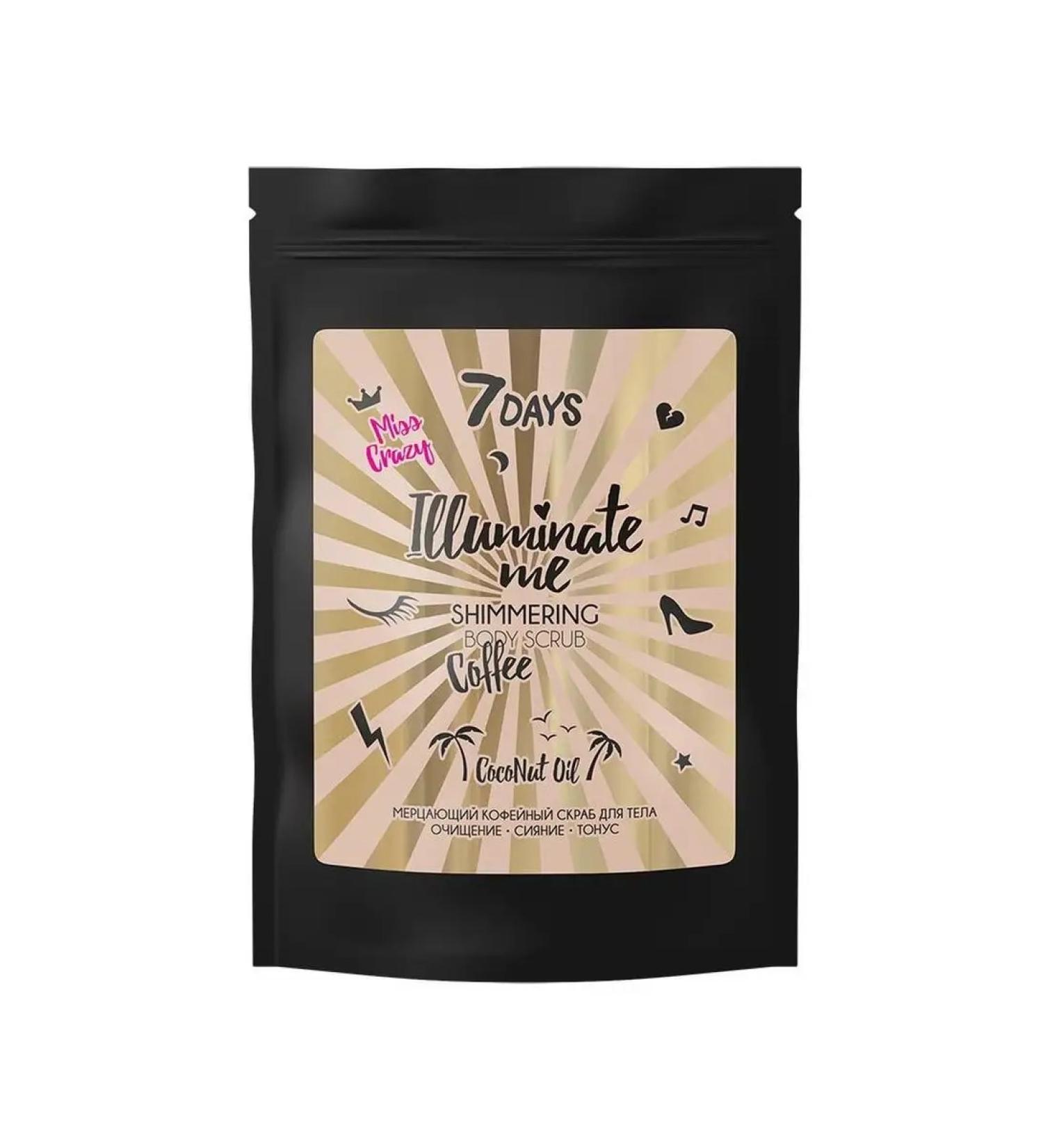 Leo's Body scrub 7Days coffee shimmering - in the order of 1 pc.!