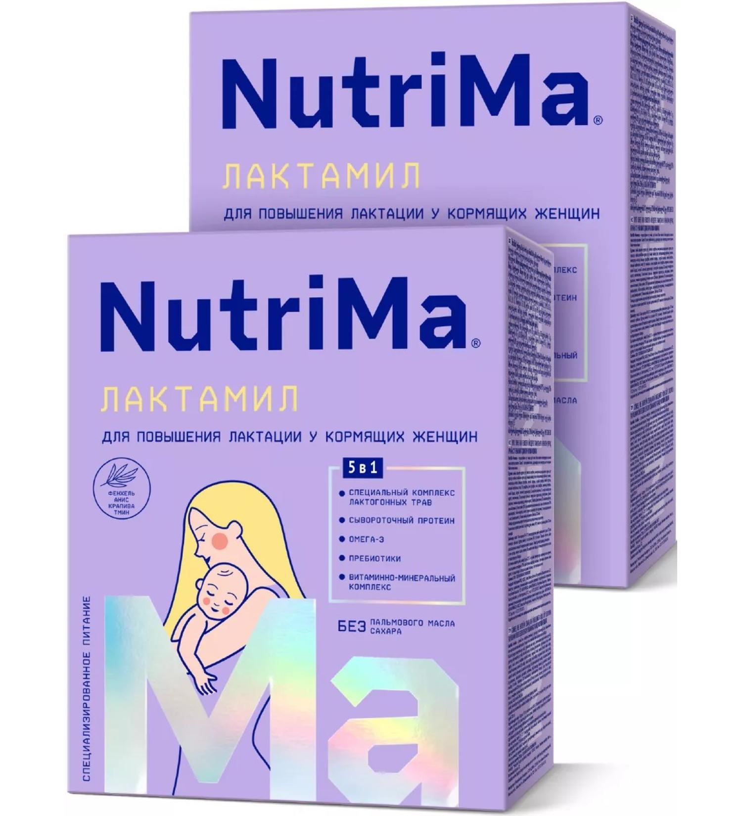 NutriMa Milk drink nursing mothers Nutrica lactamil 350g 2pcs - Buy Online on GoSupps.com