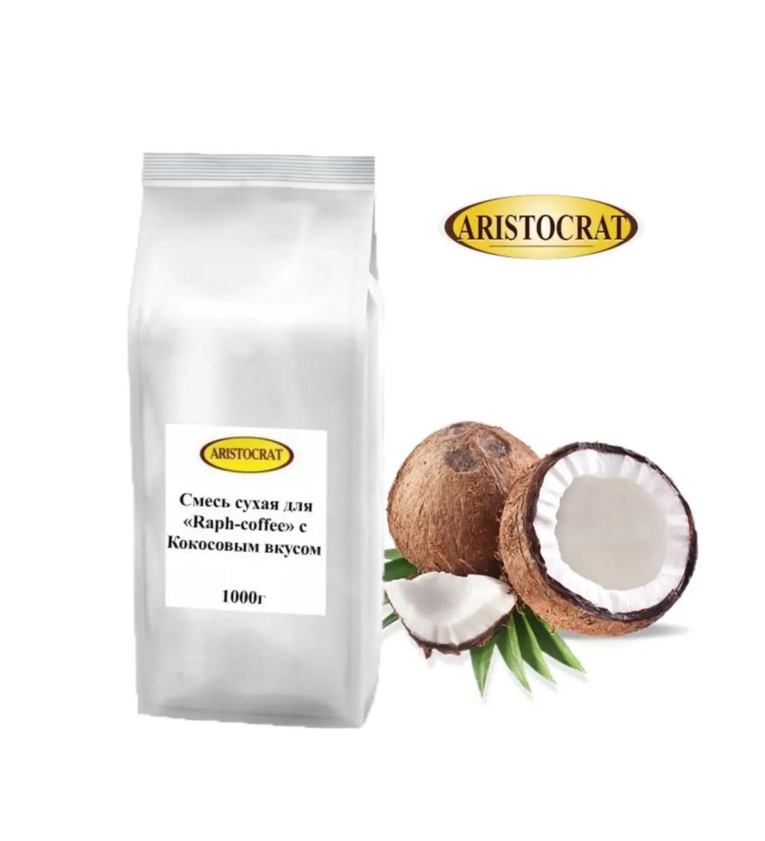 Raph-coffee mixture with a coconut taste 1000 grams