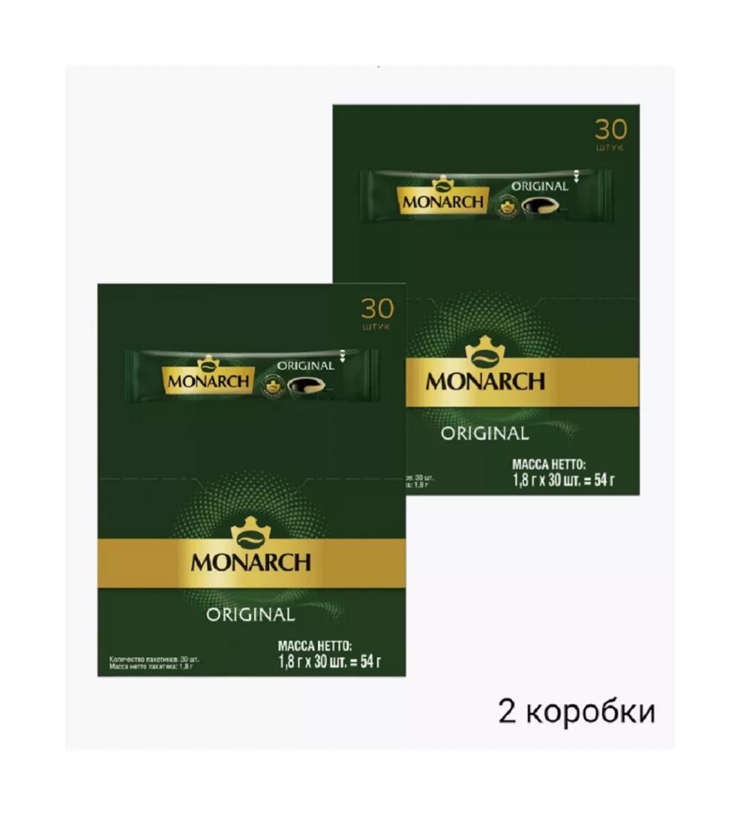 jaCobs Natural coffee soluble monarch in sticks 60 pcs.*1.8 g - Buy Online on GoSupps.com