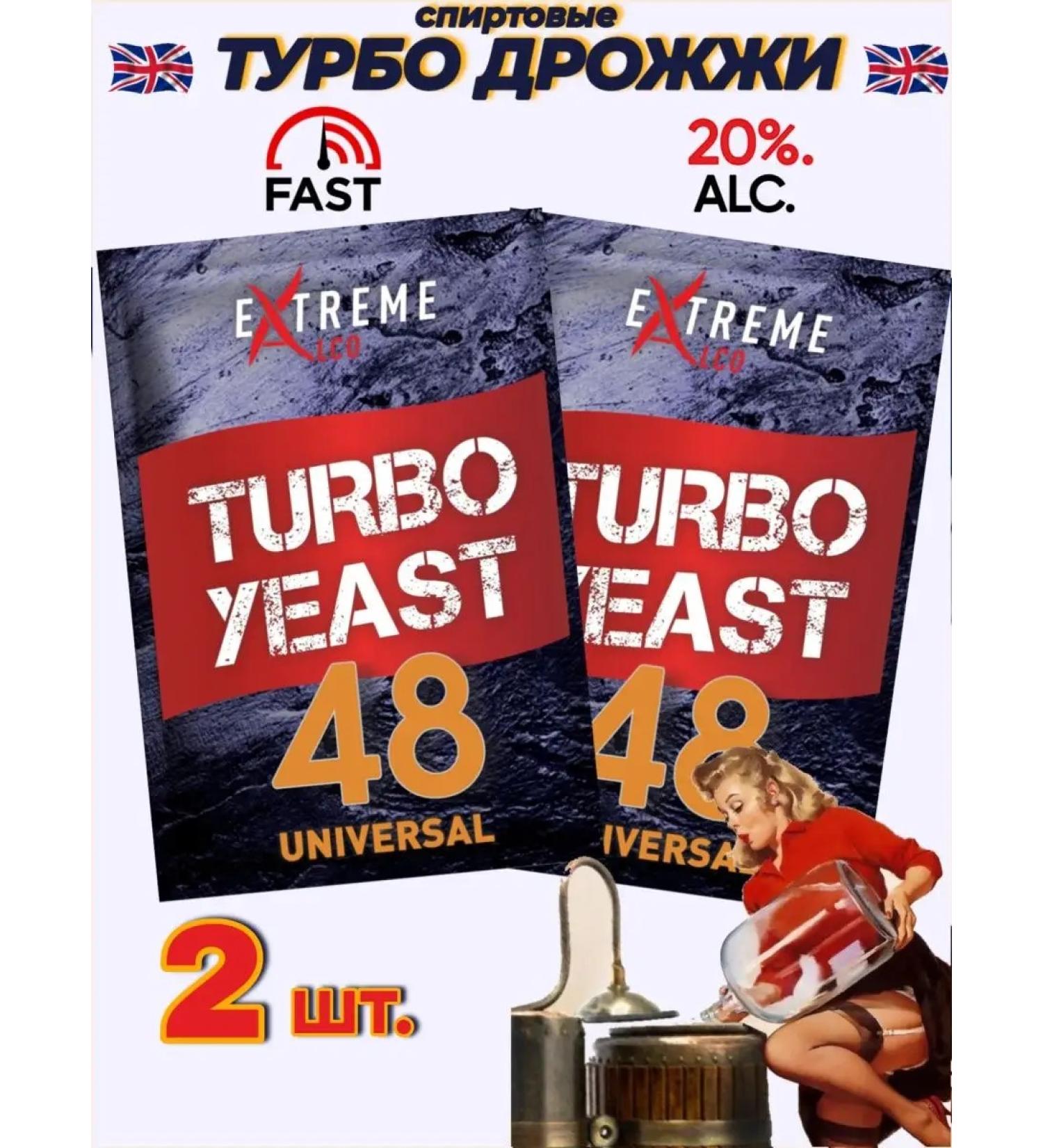 EXTREMEALCO Yeast alcohol turbo Turbo 48 Universal set 2 pcs - Buy Online on GoSupps.com