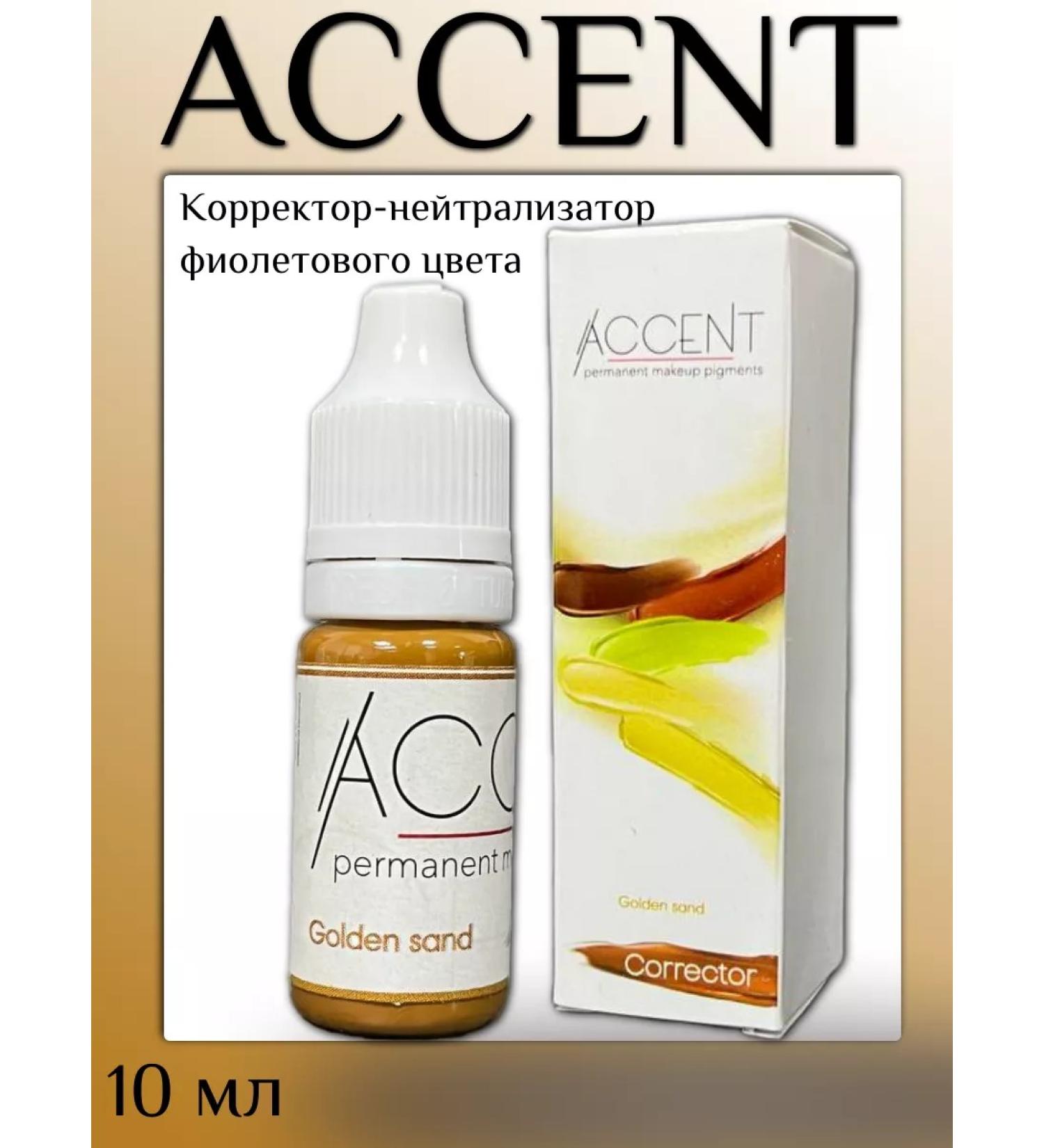 Accent Golden Sand corrector for permanent makeup 10ml - Buy Online on GoSupps.com