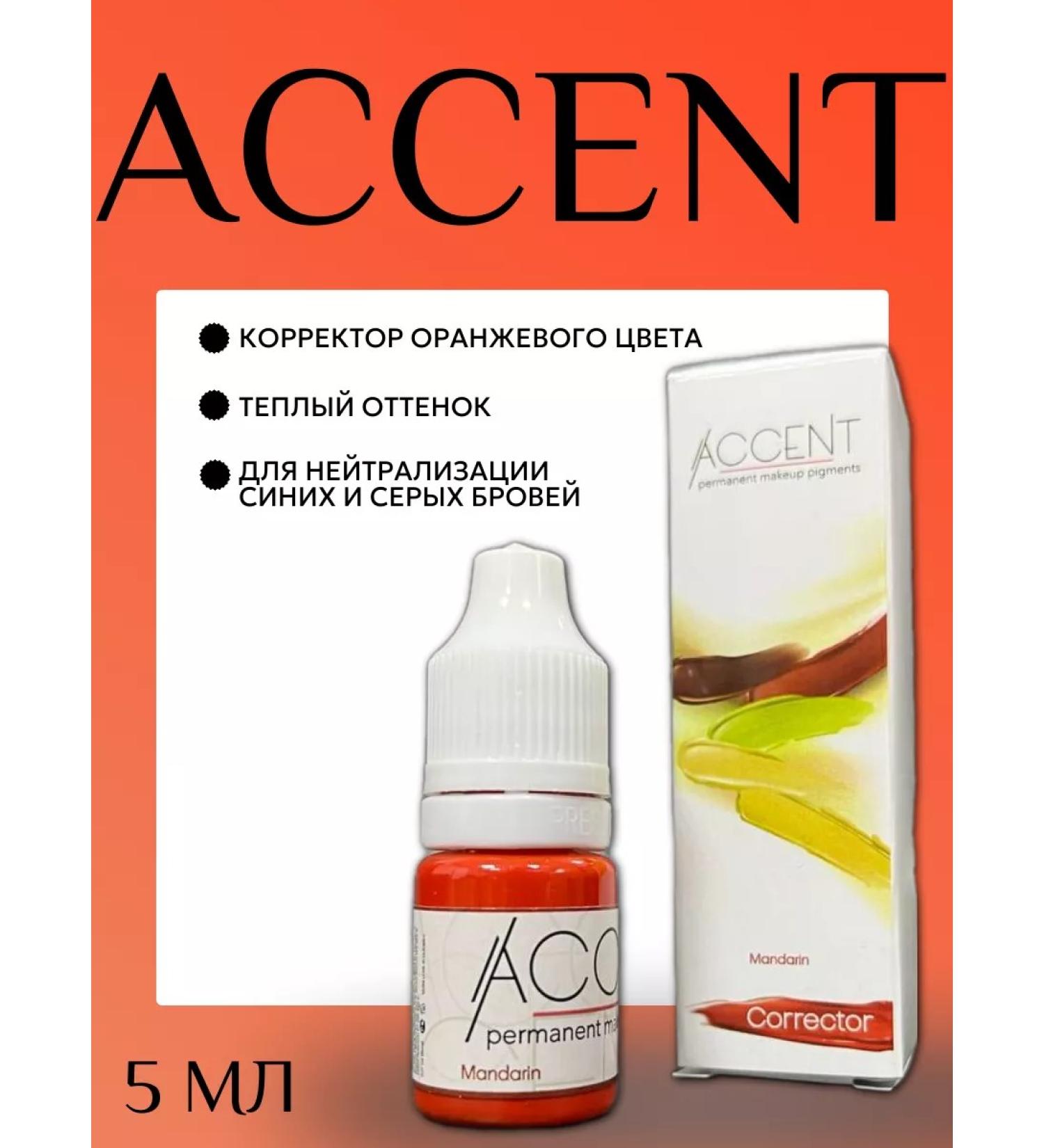 Accent Mandarin corrector for permanent makeup 5ml - Buy Online on GoSupps.com