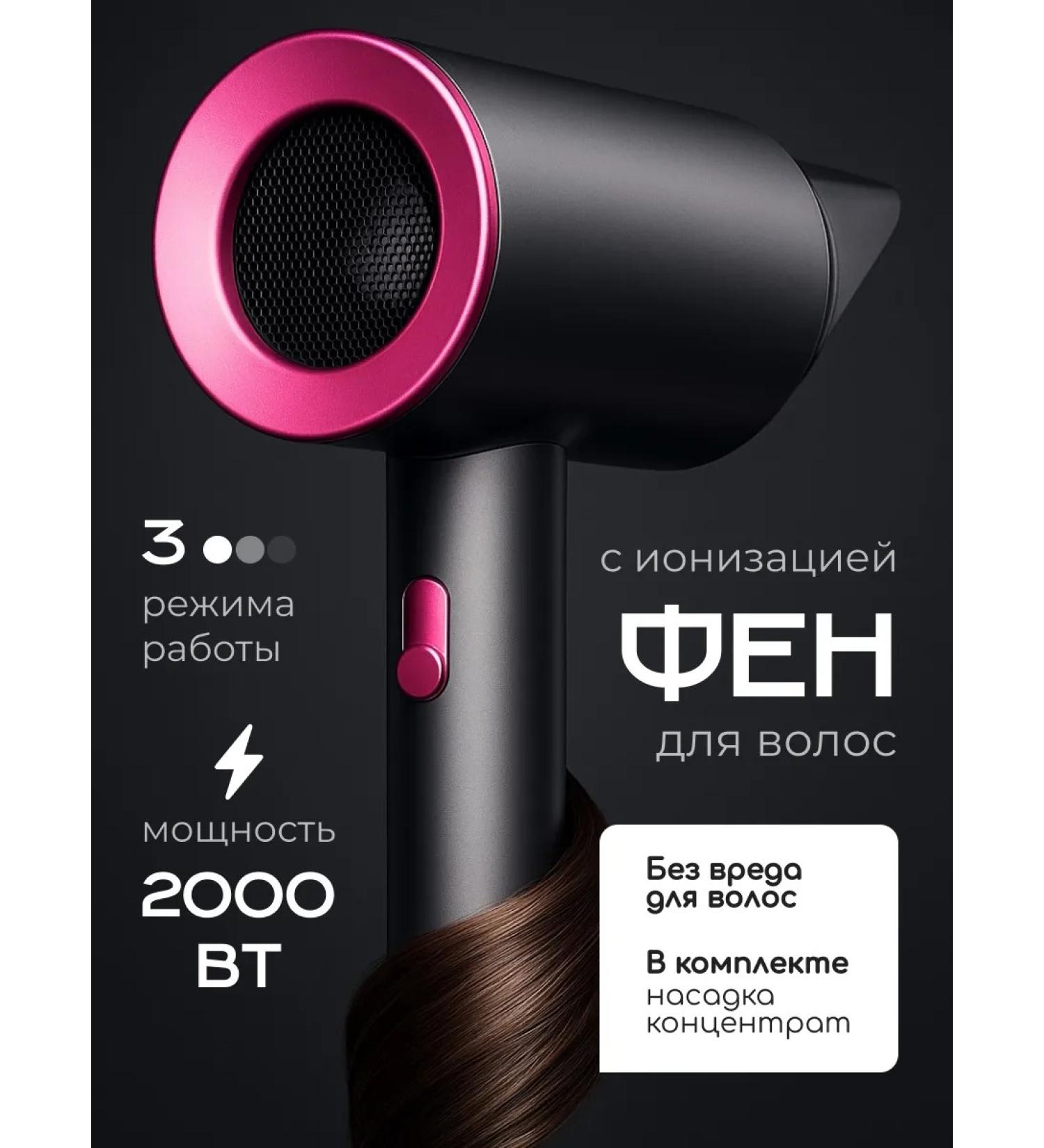 Powerful Hair Dryer Hair hair dryer with ionization professional - Buy Online on GoSupps.com