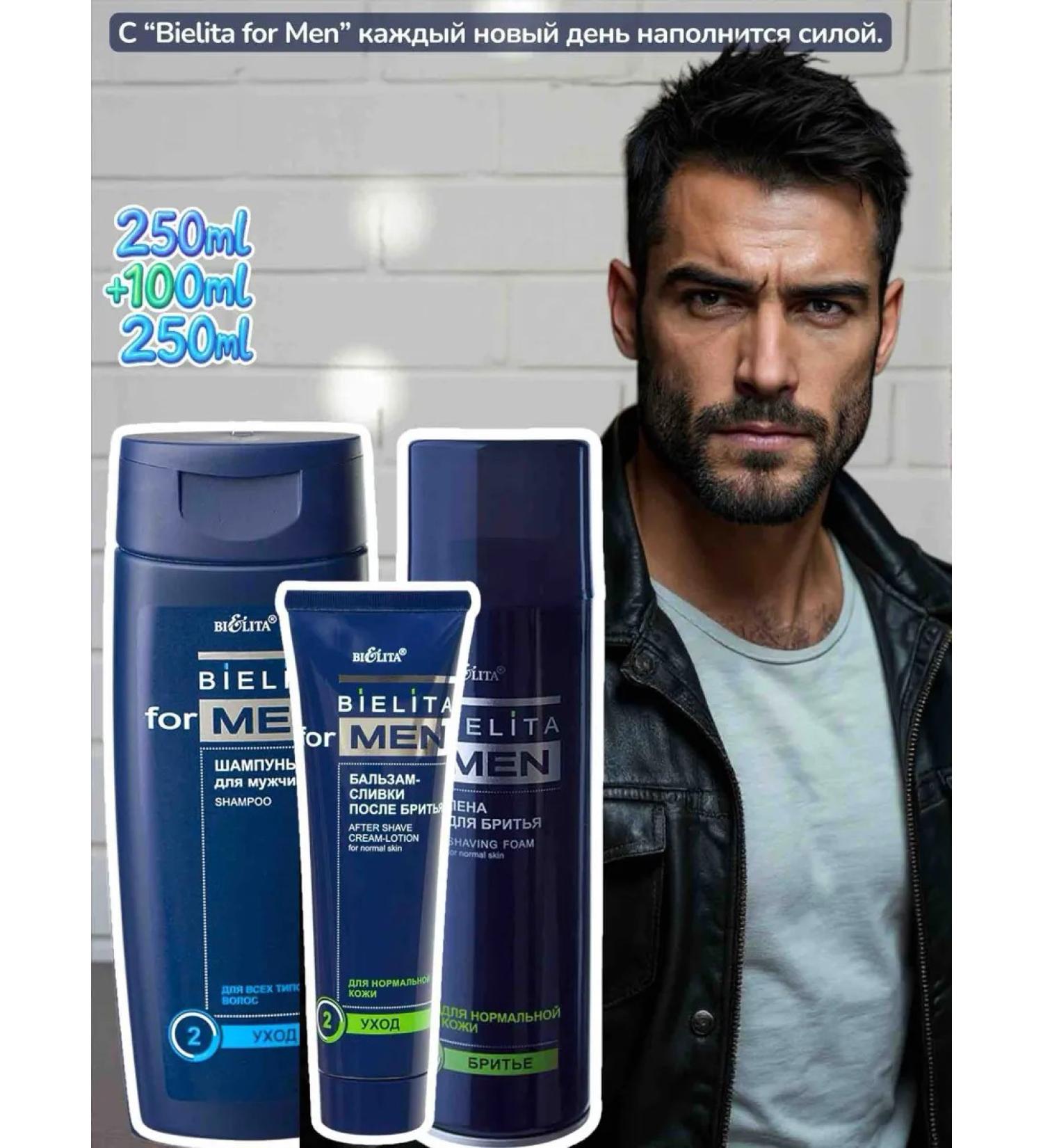 BELITA set of male shampoo cream foam - Buy Online on GoSupps.com