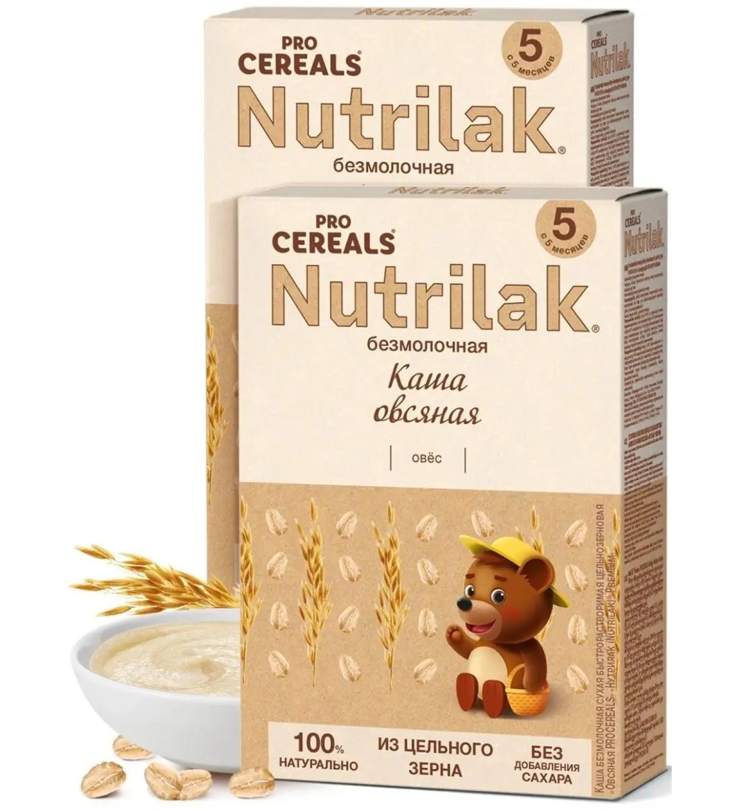 Nutrilak Porridge children's silent oatmeal without sugar 200g 2pcs - Buy Online on GoSupps.com
