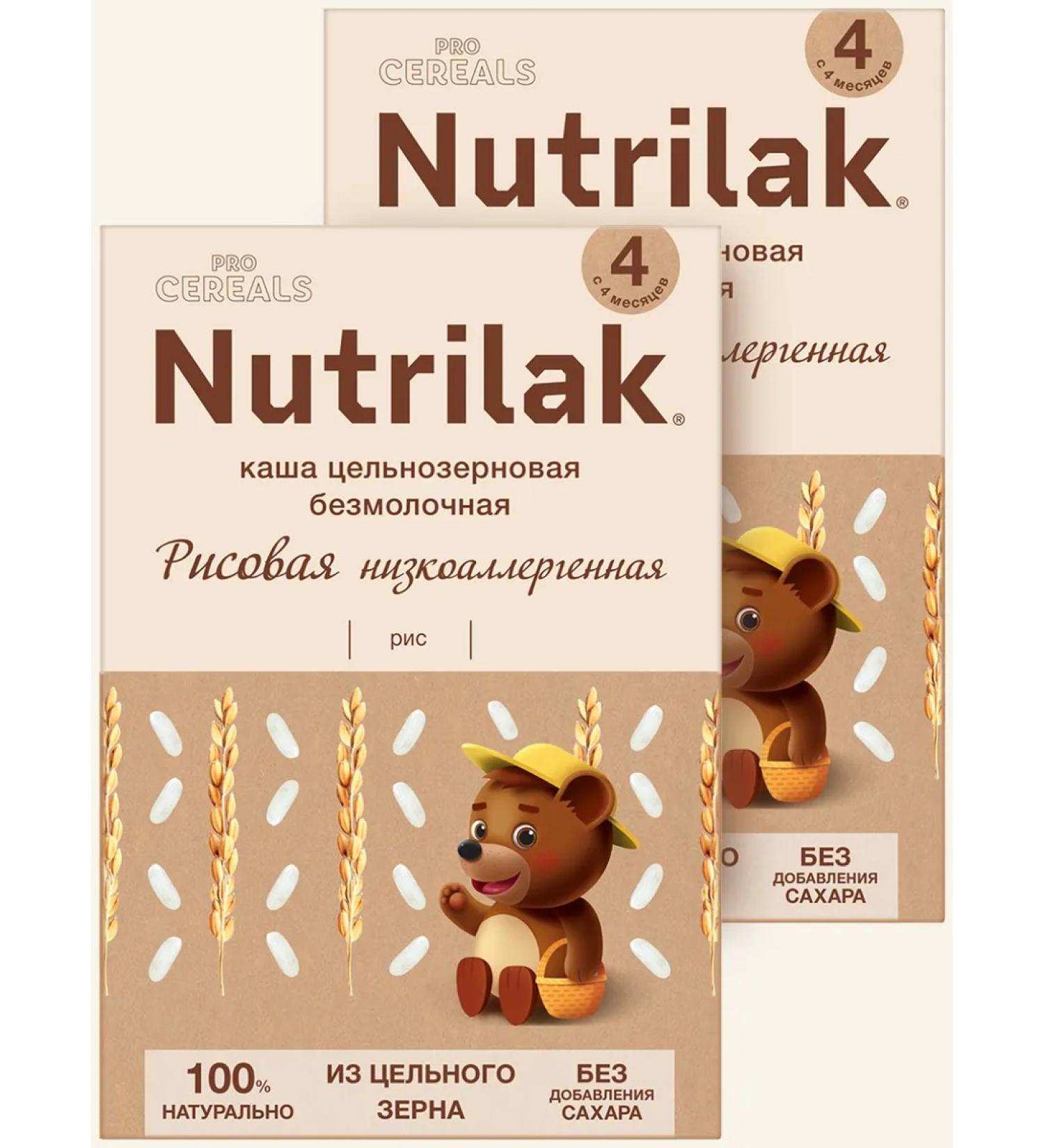 Nutrilak Porridge children's silence rice without sugar 200g 2pcs - Buy Online on GoSupps.com