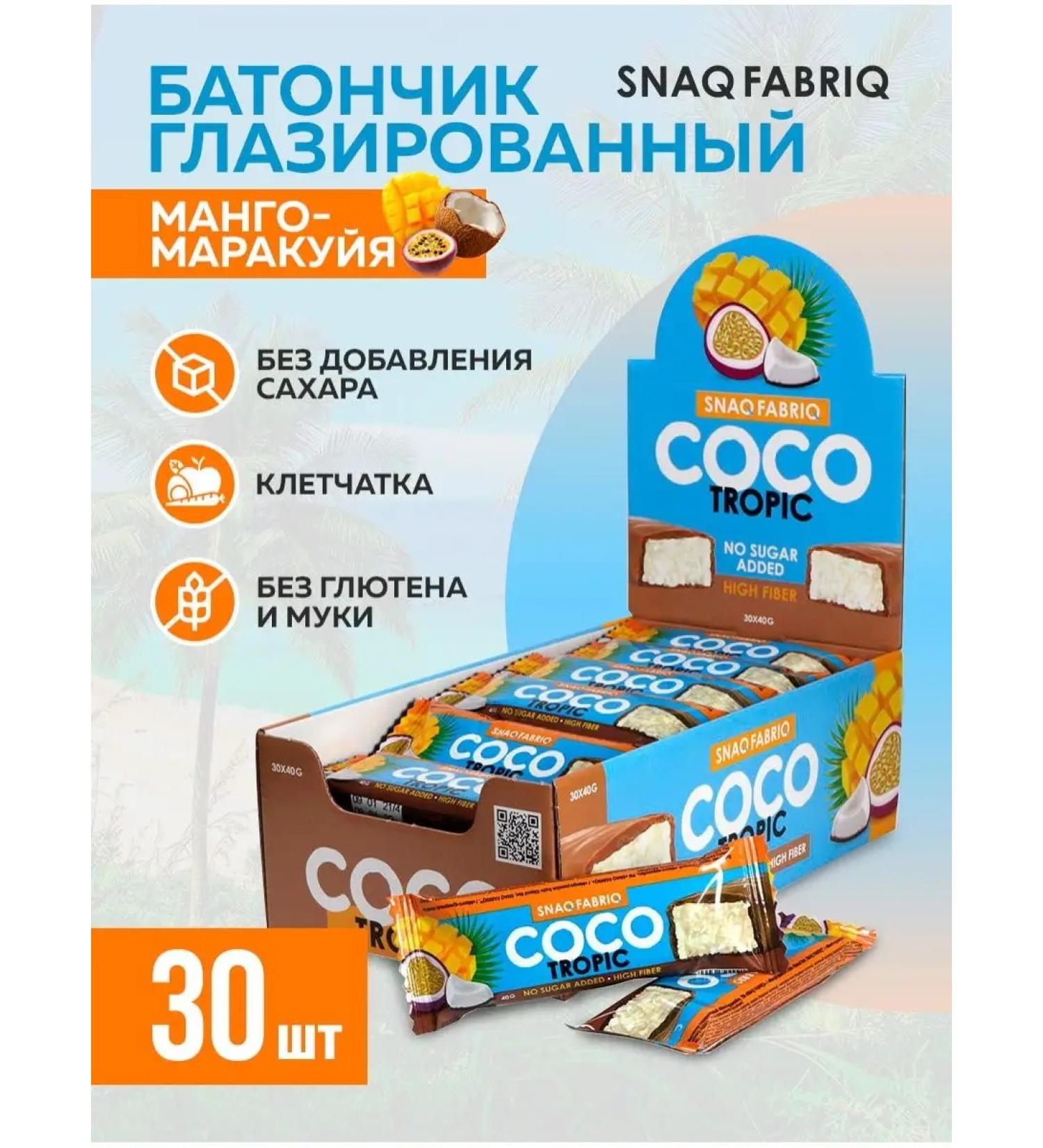 Snaq Fabriq Chocolate Baton Coco 40g Maracuya Mango 30 pcs