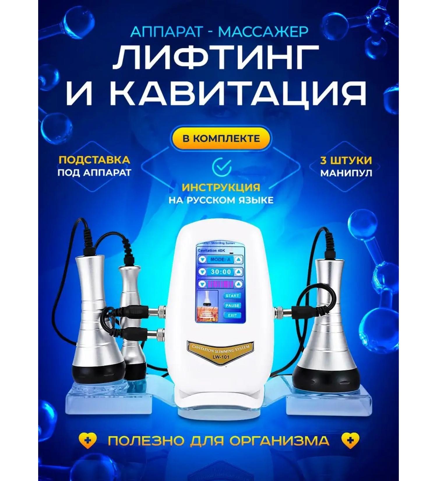 Mychway Massagor for the face of the legs of the back of the back cavitation apparatus for body - Buy Online on GoSupps.com