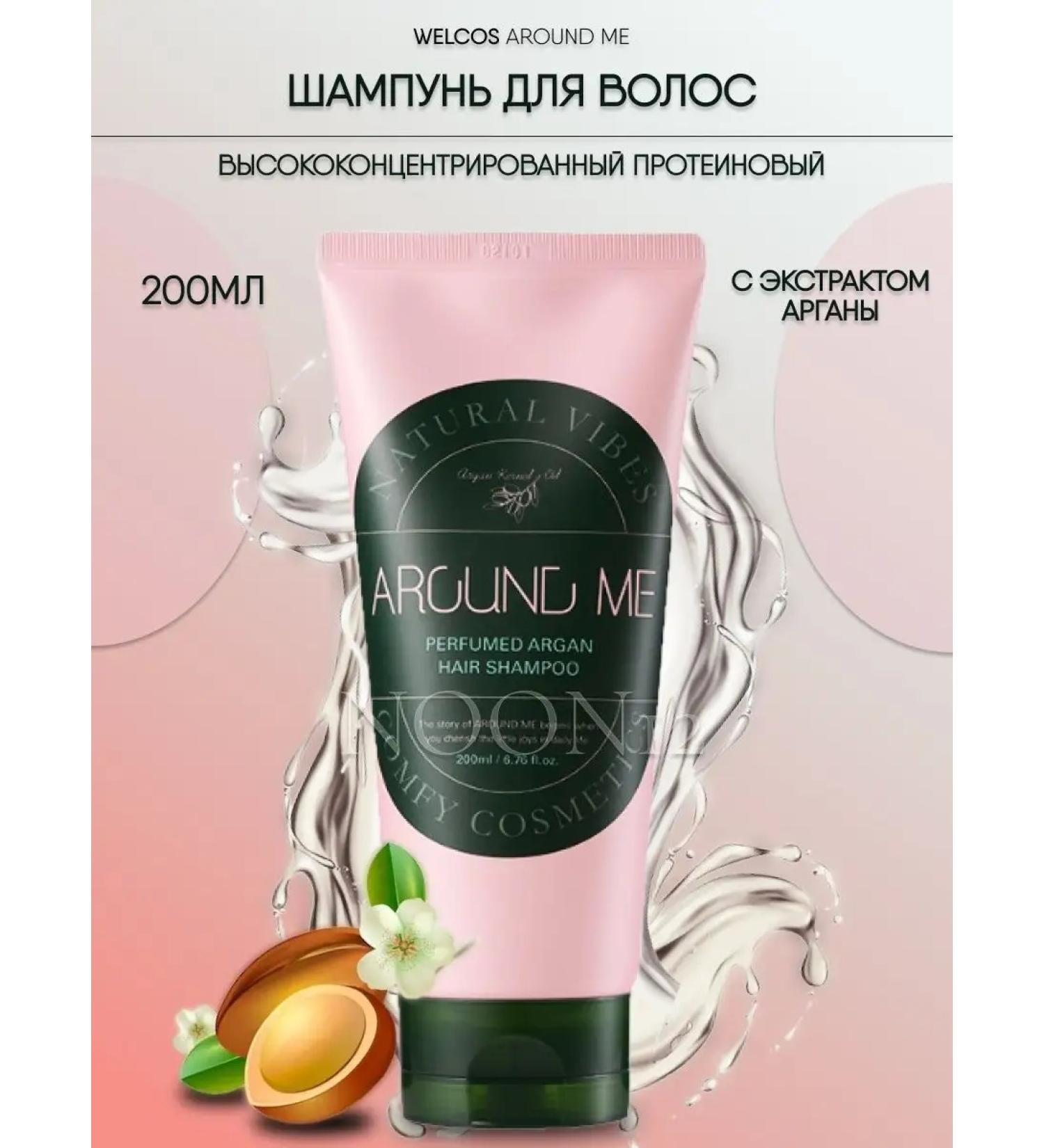 WELCOS Hair shampoo perfumed with argan oil Korea - Buy Online on GoSupps.com