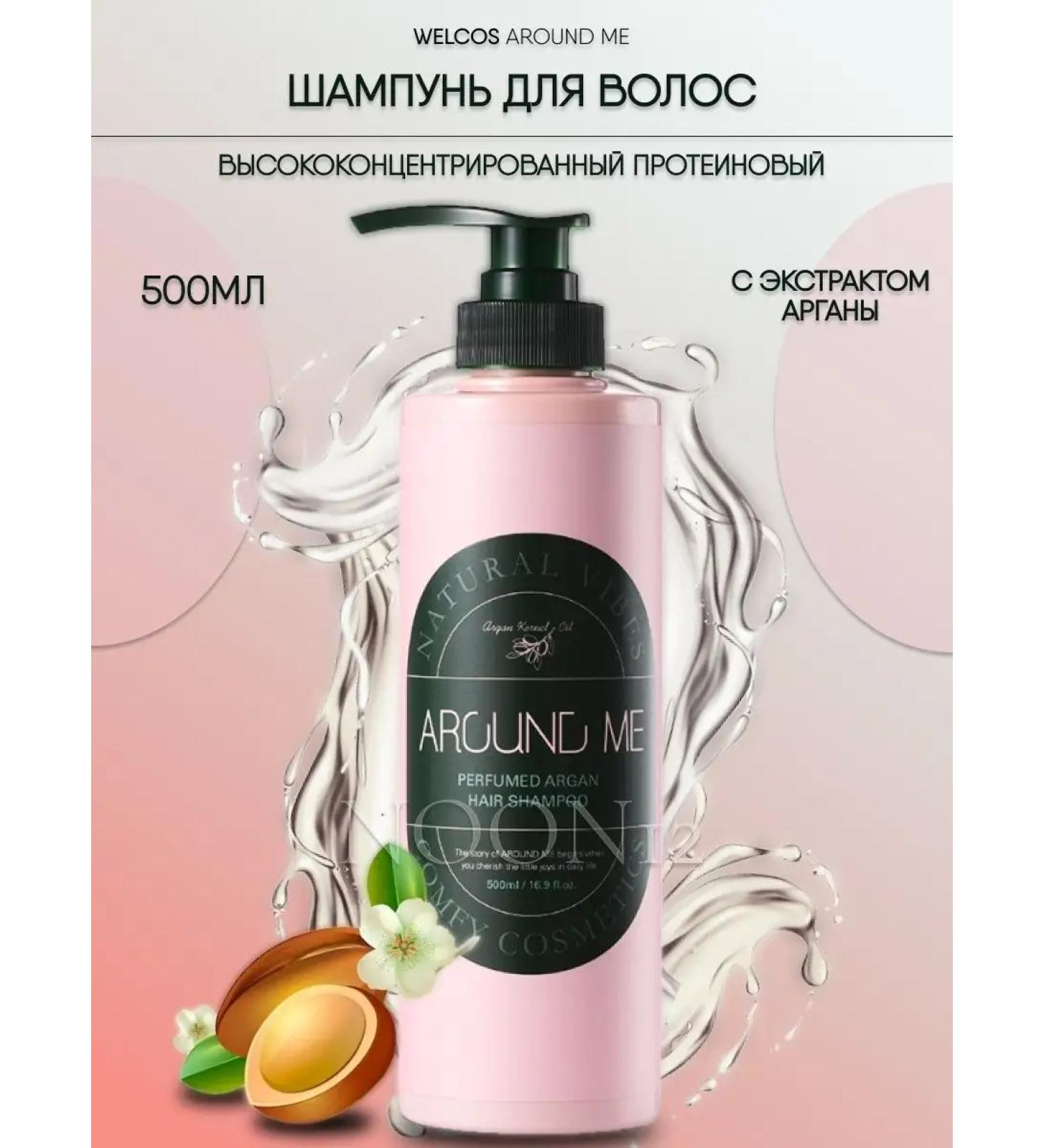 WELCOS Shampoo for disinfected hair of the scalp of the head restoring - Buy Online on GoSupps.com