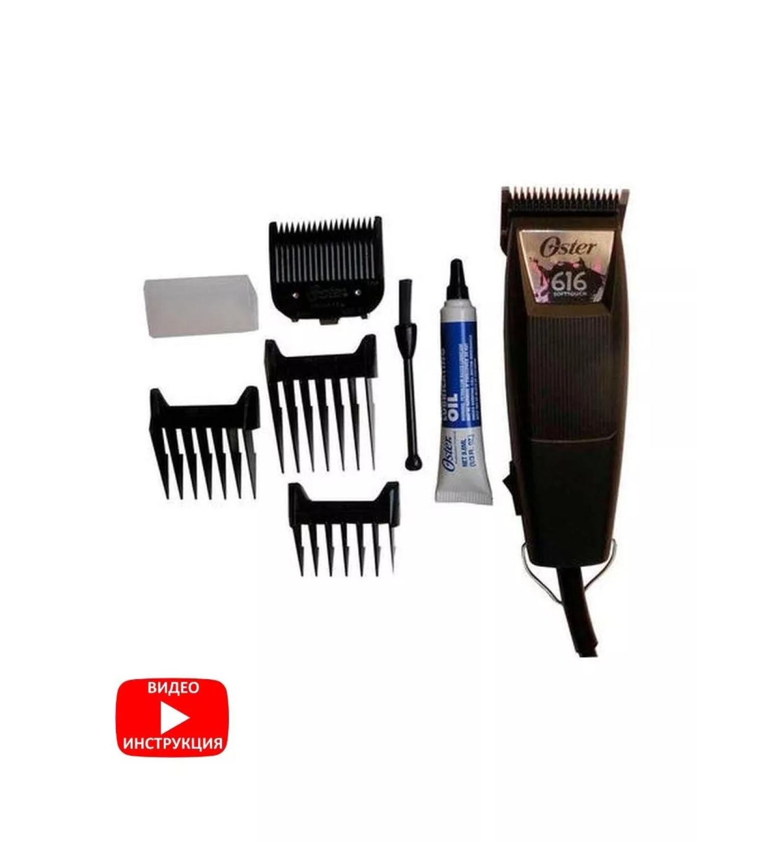 Oster Hair haircut 616-50 Soft Touch - Buy Online on GoSupps.com