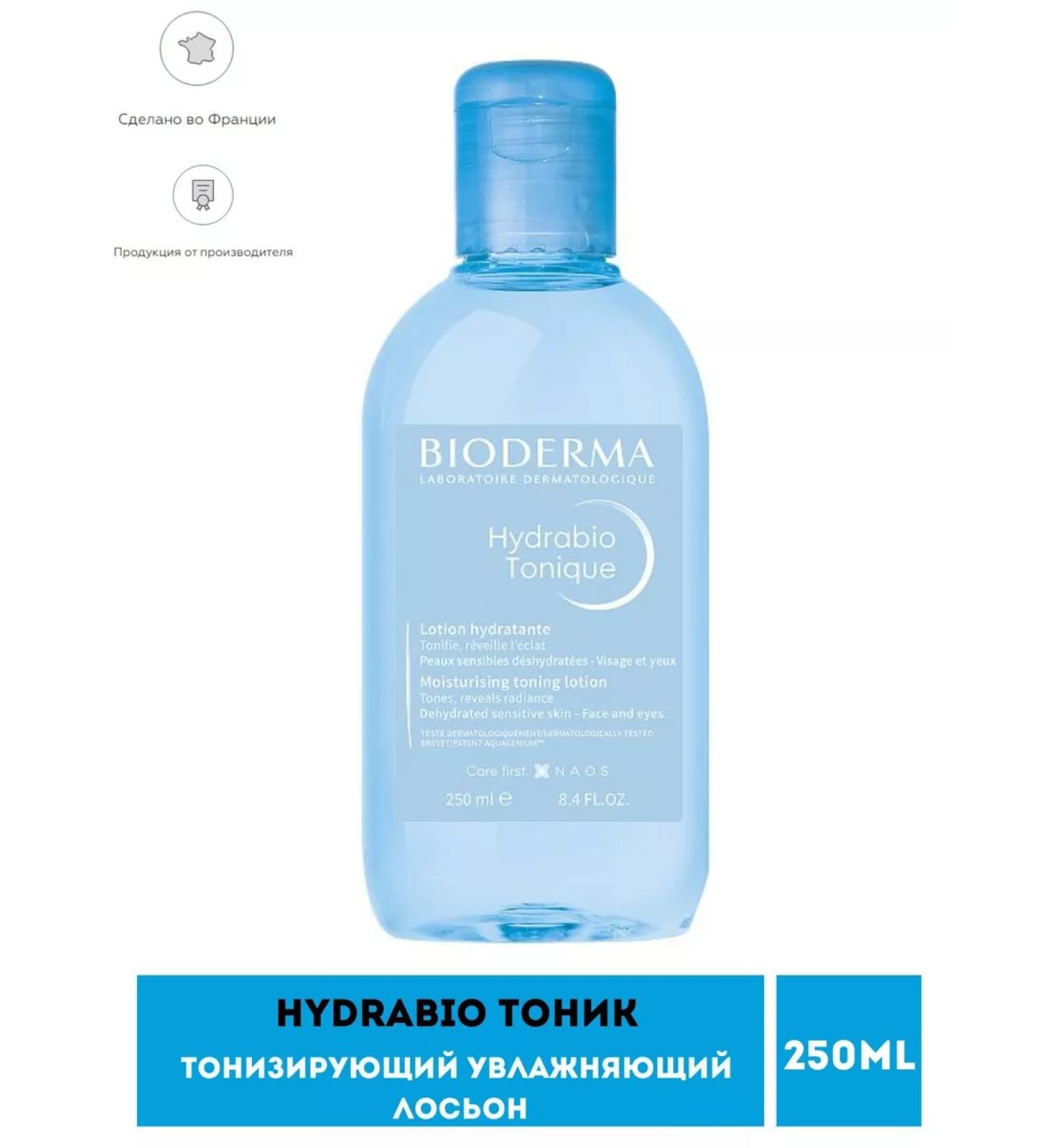 Bioderma Lotion Hydrabio Tonic Tonic 250 ml - Buy Online on GoSupps.com