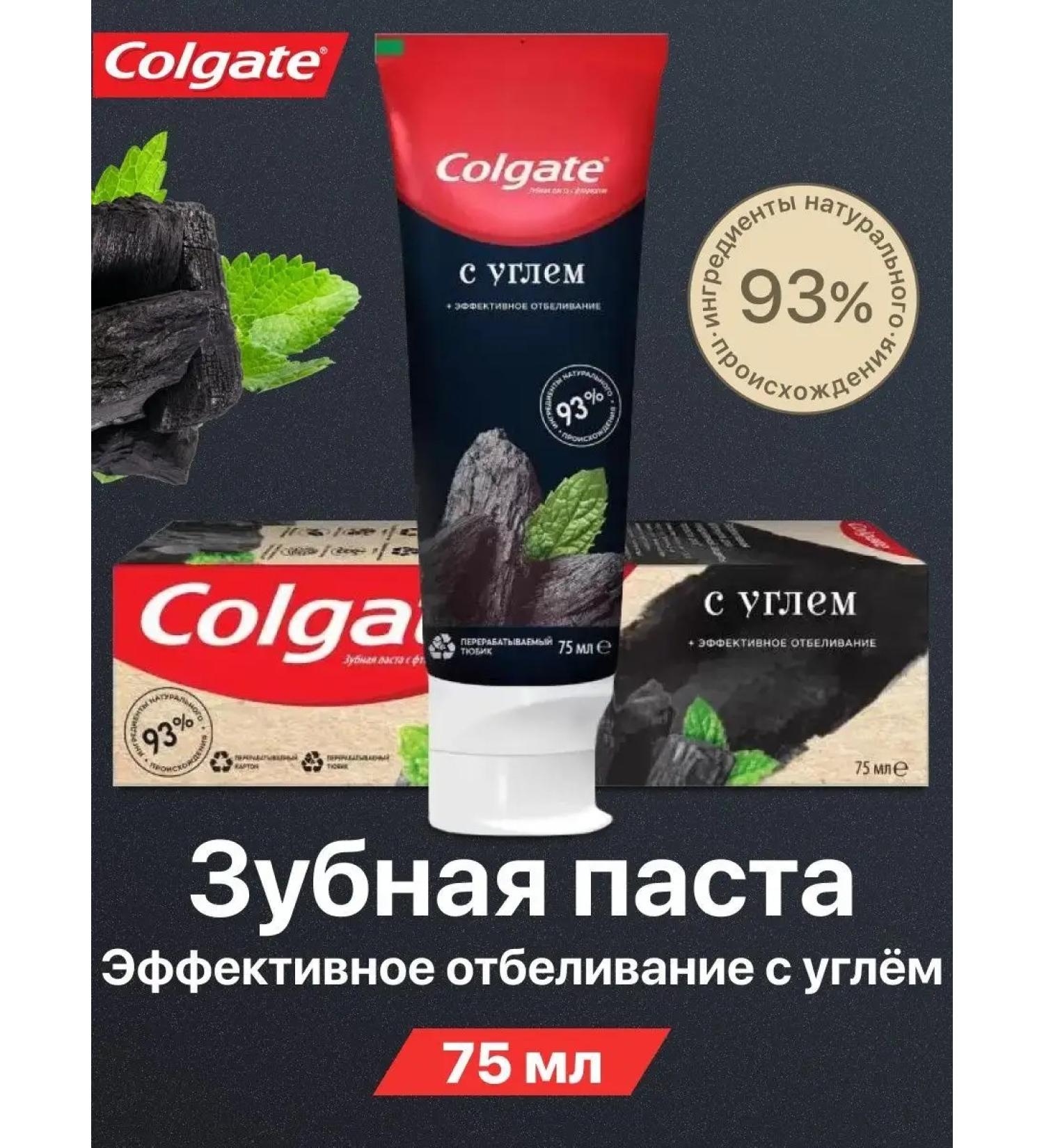 COLGATE Toothpaste whitening 75 ml - Buy Online on GoSupps.com