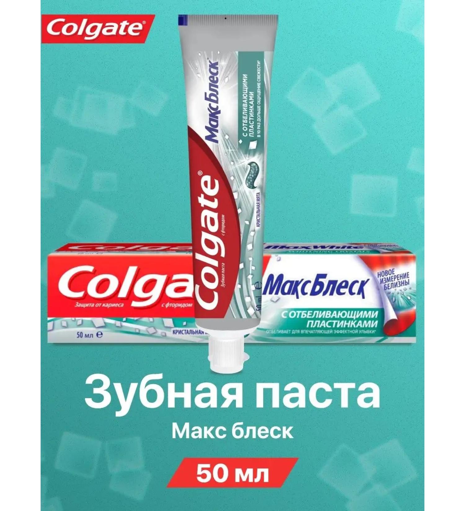 COLGATE Toothpaste bleaching 50 ml - Buy Online on GoSupps.com