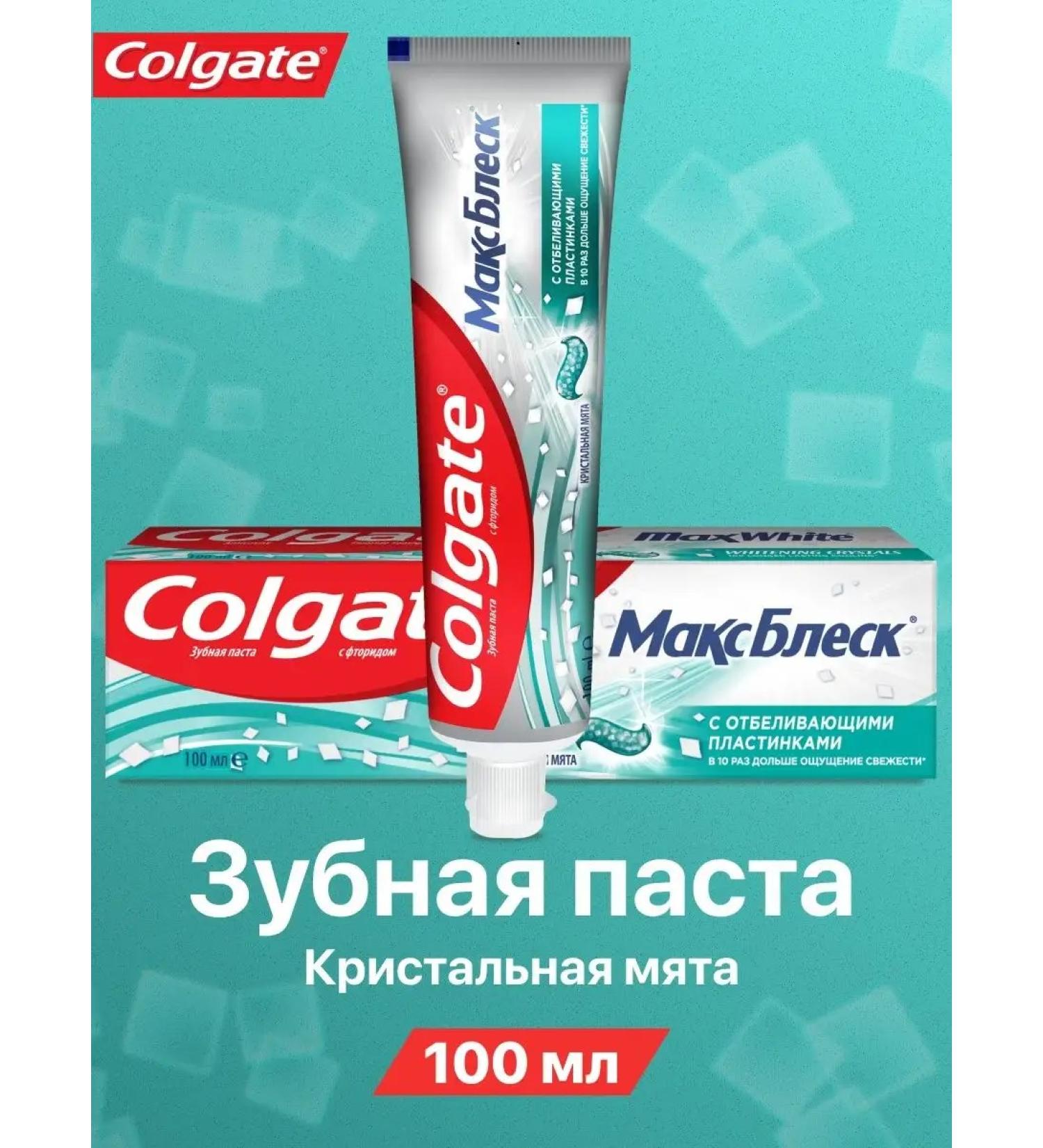 COLGATE Toothpaste whitening 100 ml - Buy Online on GoSupps.com