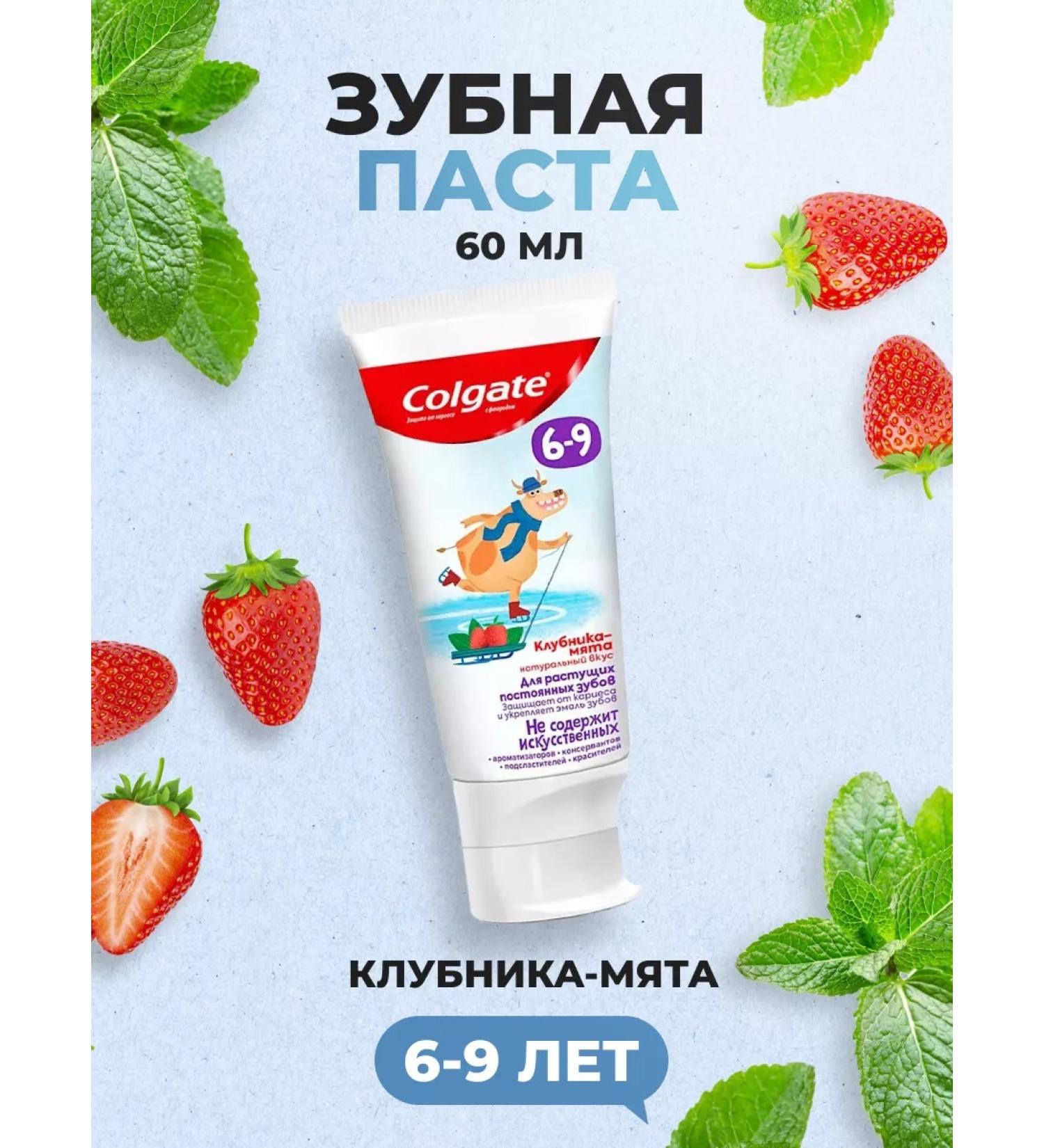 COLGATE Baby toothpaste 60 ml - Buy Online on GoSupps.com