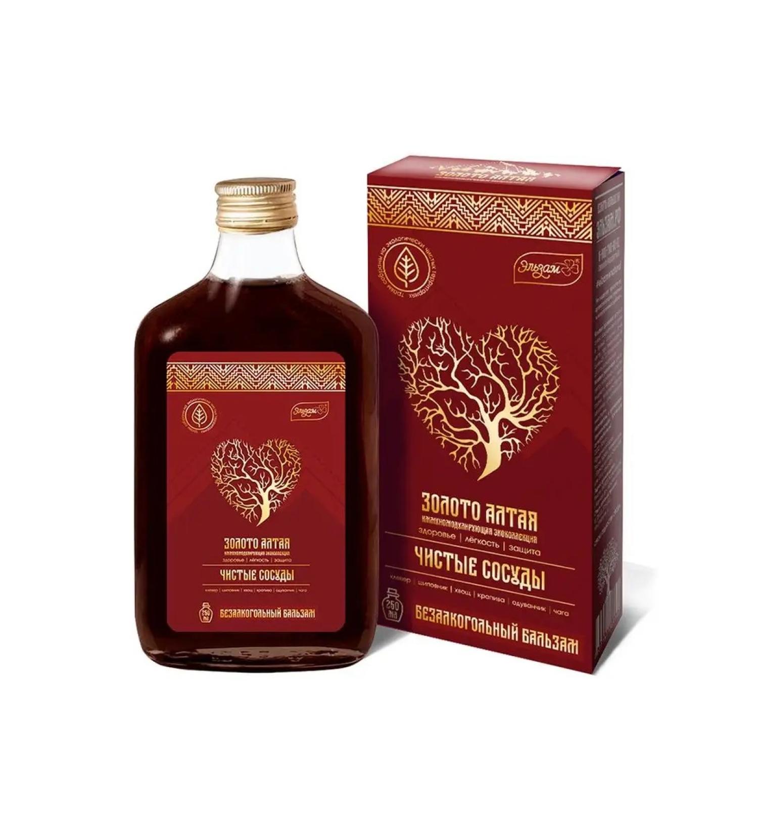 Elsam Balm gold altai pure vessels 250ml