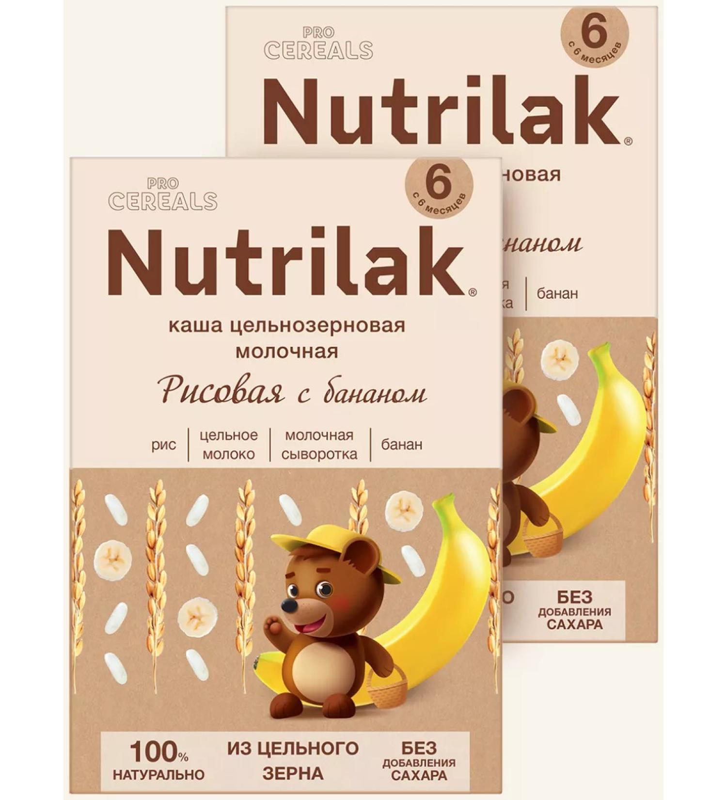 Nutrilak Porridge baby milk rice ban without sugar 200g 2pcs - Buy Online on GoSupps.com